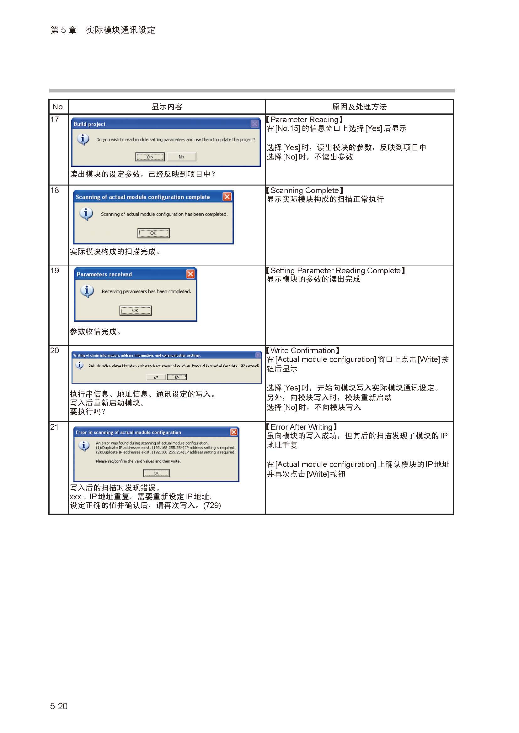 nx_页面_070.jpg