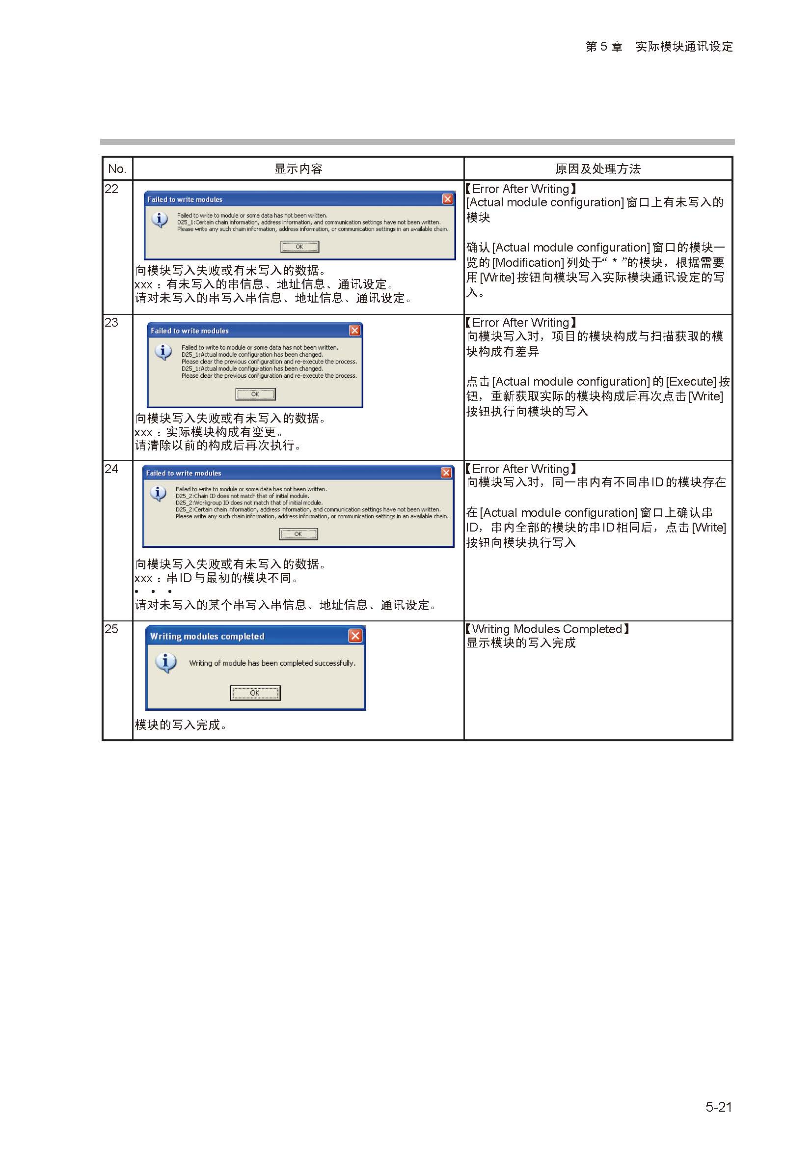 nx_页面_071.jpg