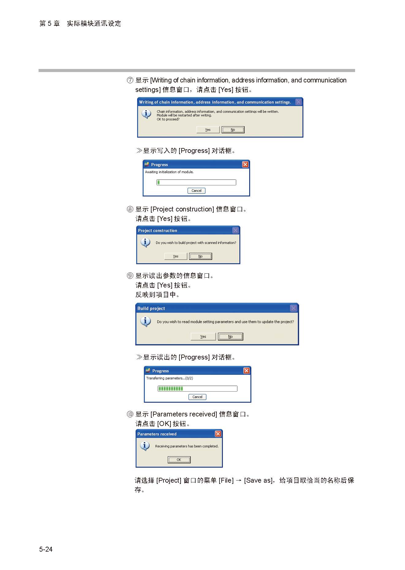 nx_页面_074.jpg