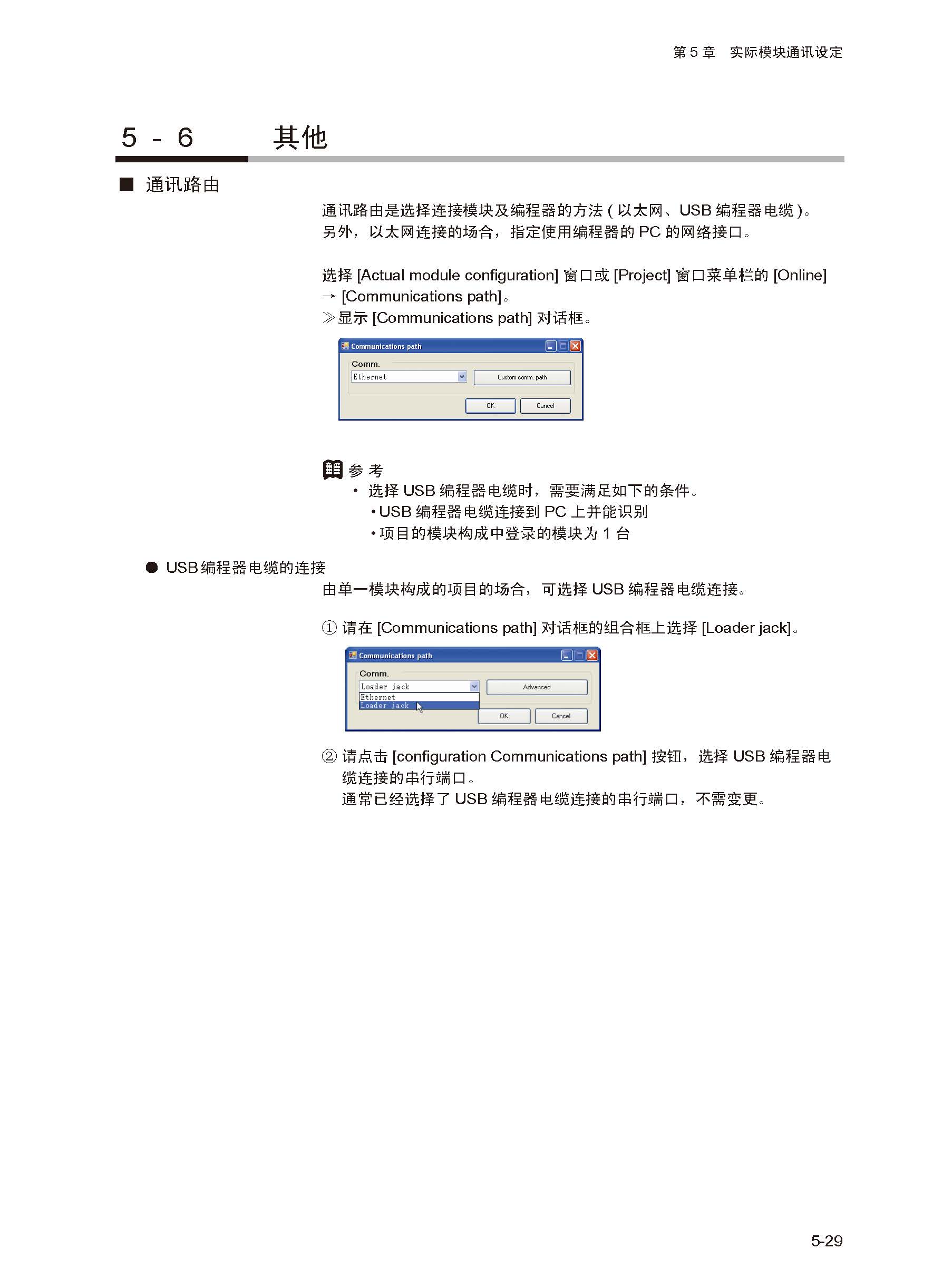 nx_页面_079.jpg