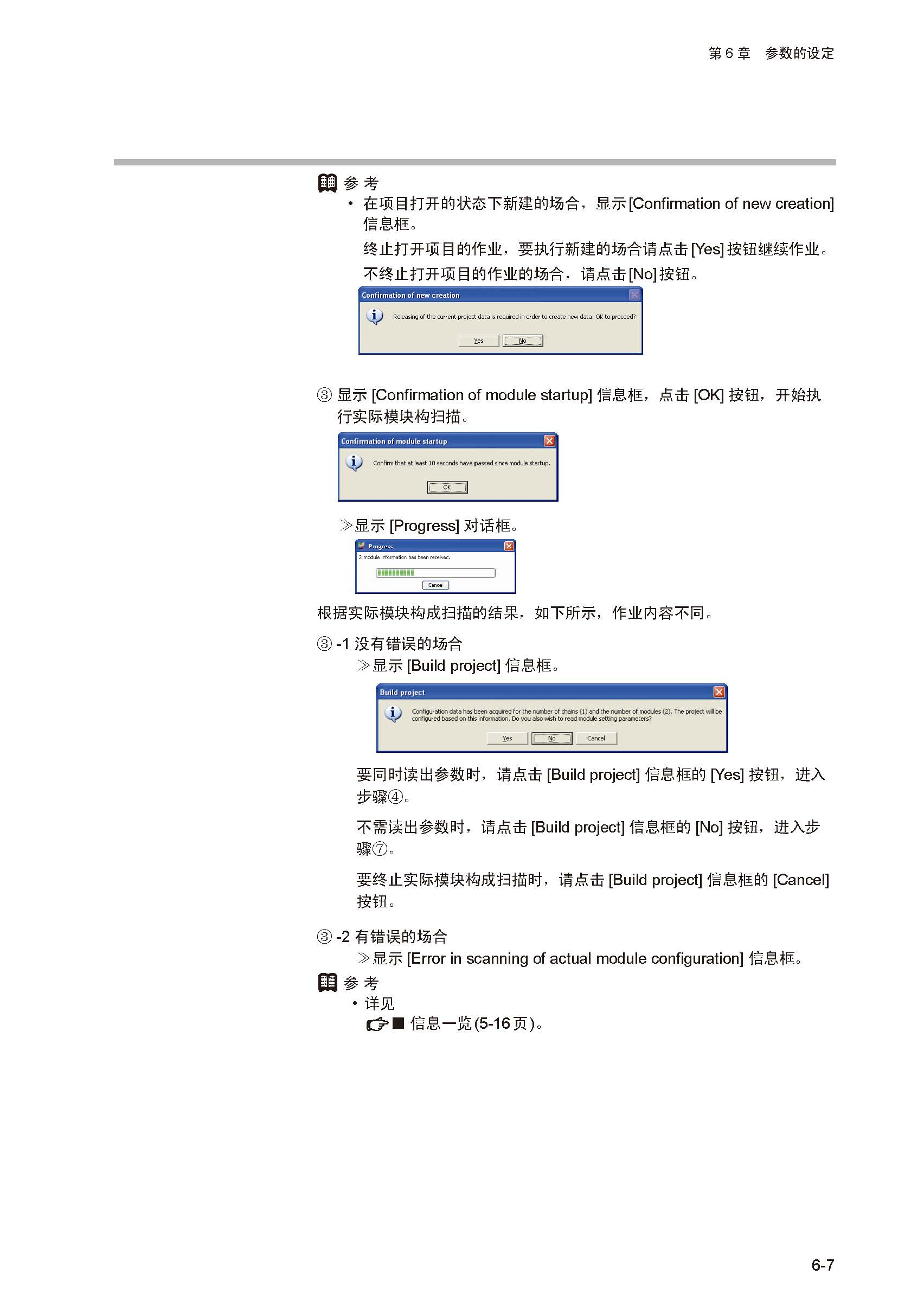 nx_页面_094.jpg