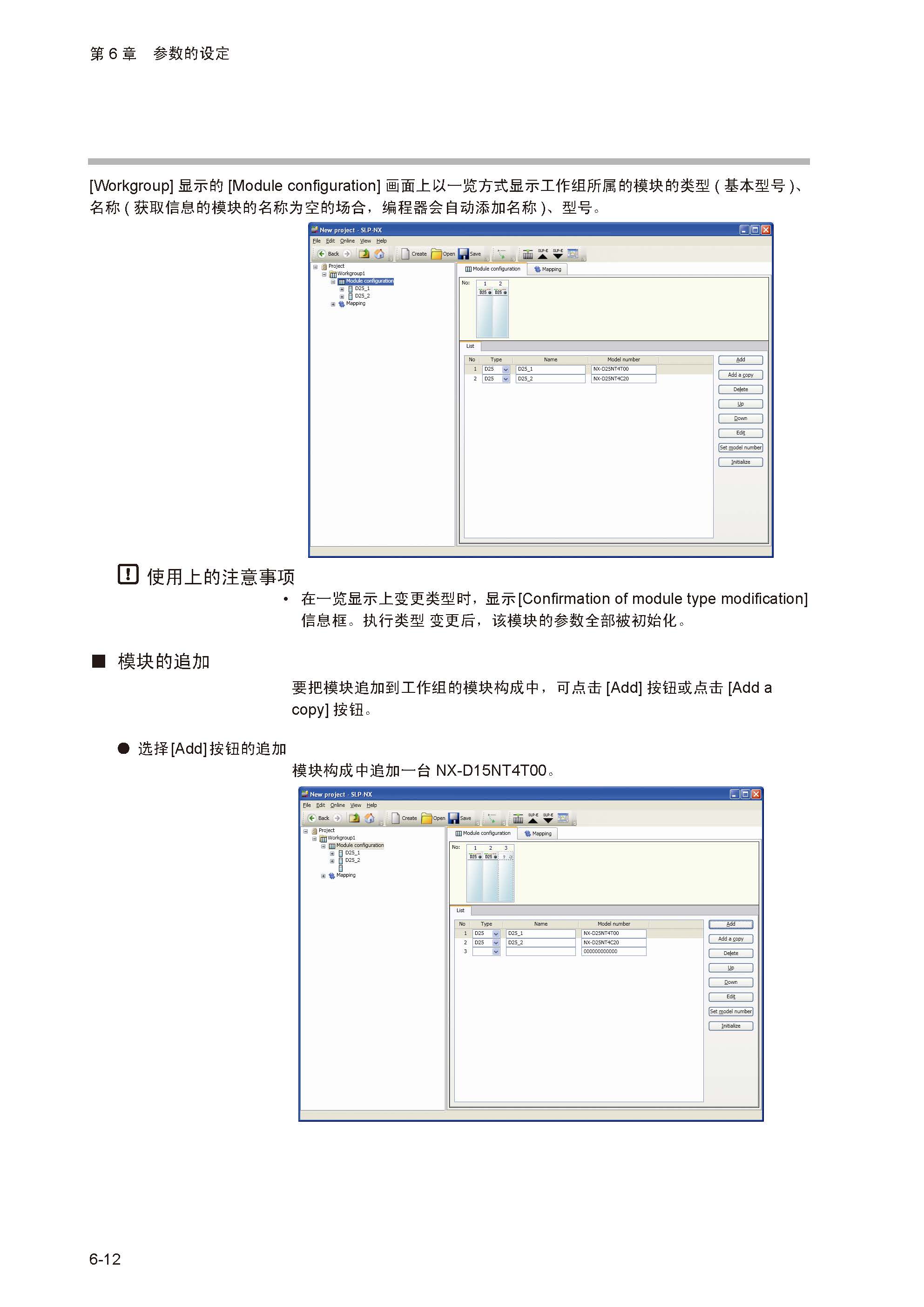 nx_页面_099.jpg