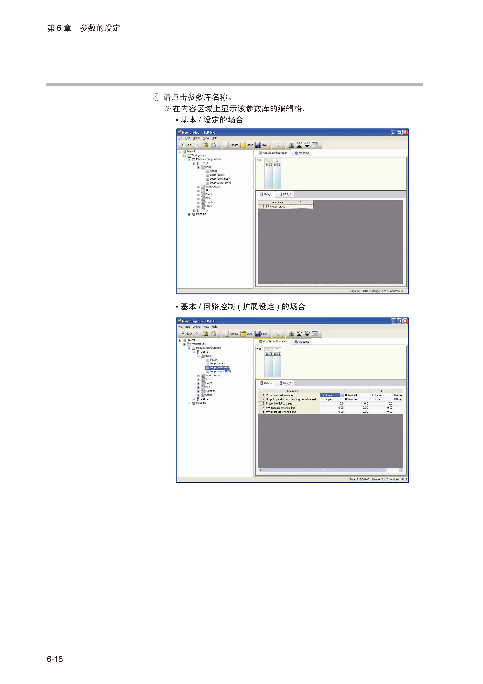 nx_页面_105.jpg