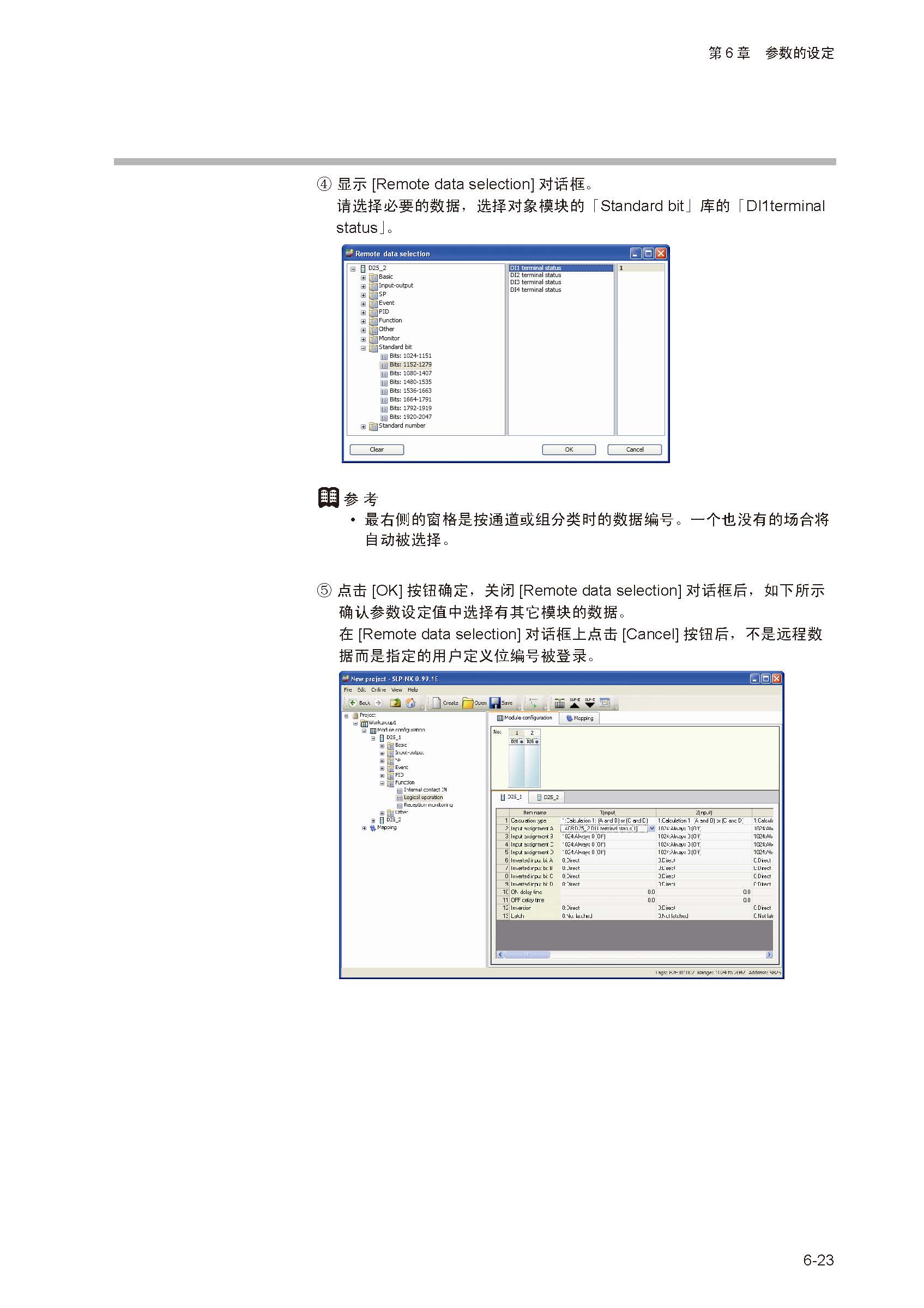 nx_页面_110.jpg