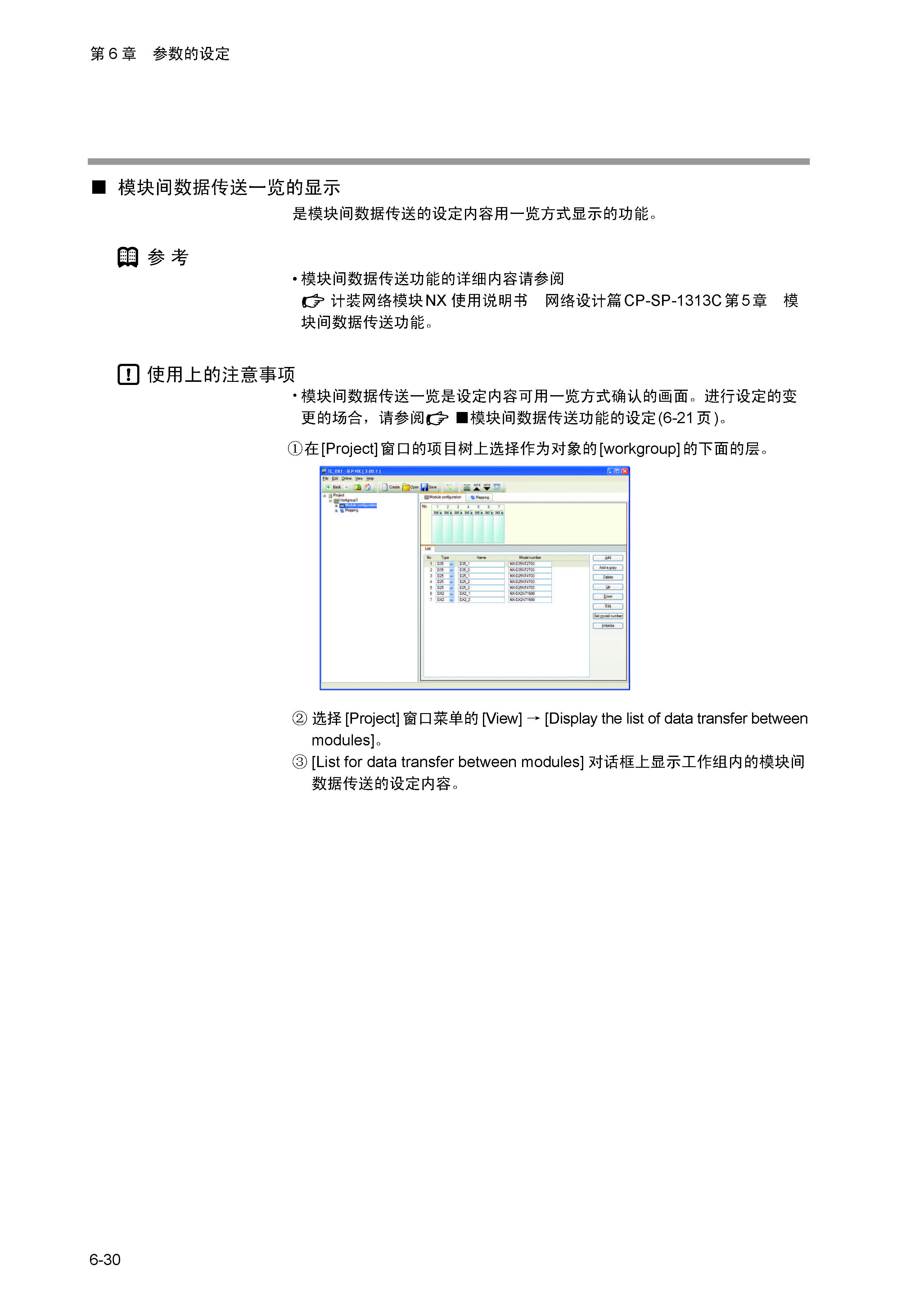 nx_页面_117.jpg