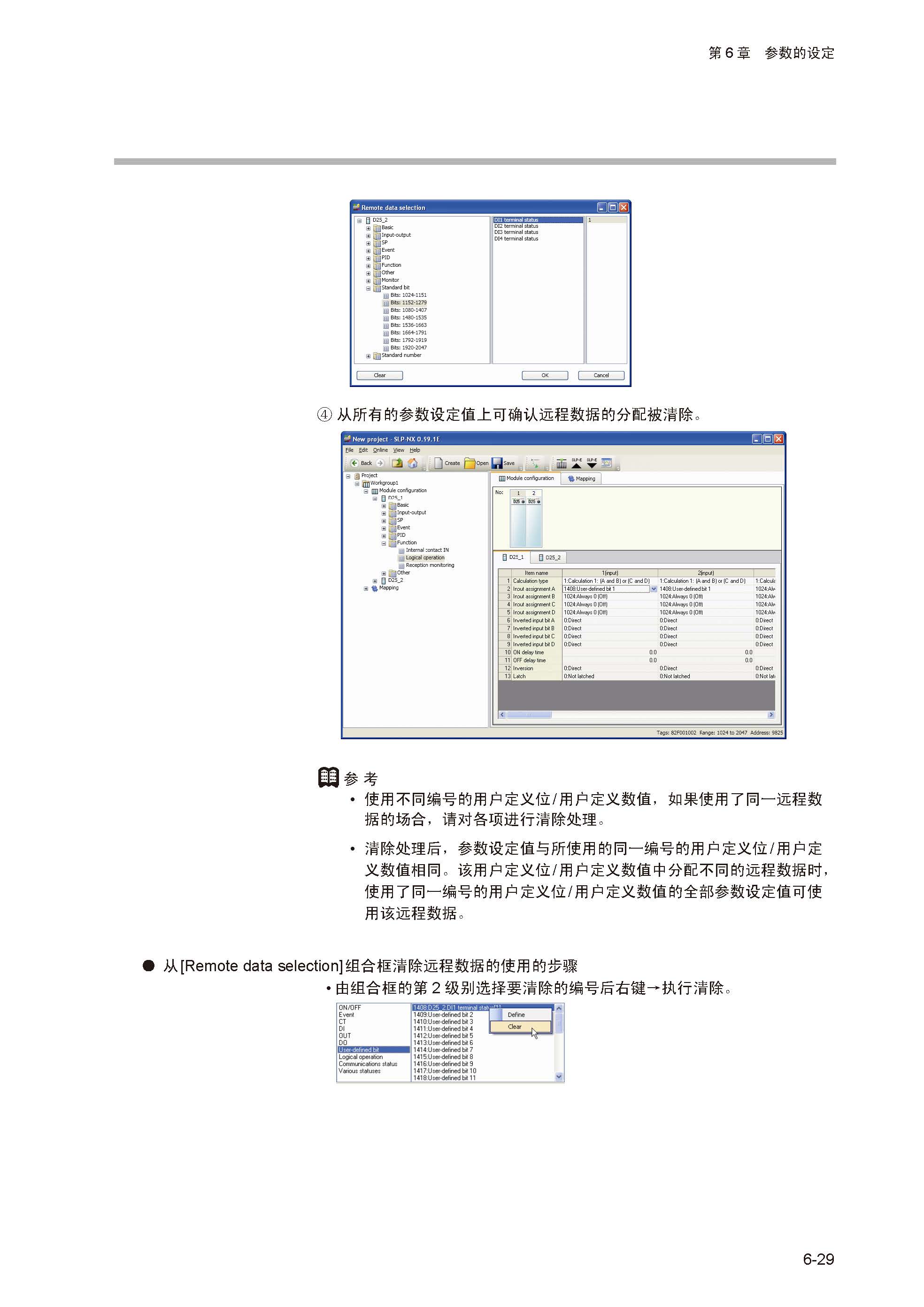 nx_页面_116.jpg