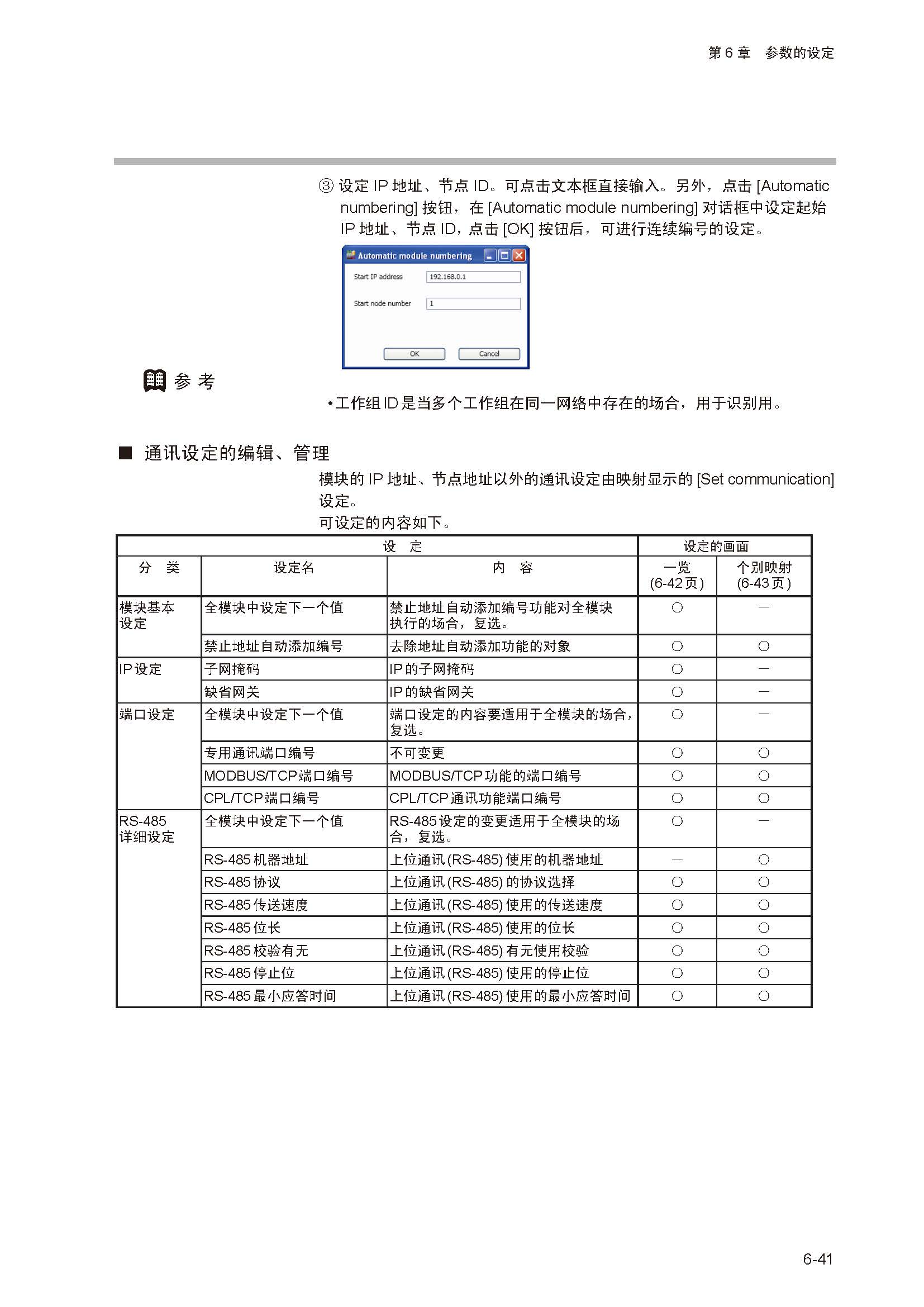 nx_页面_128.jpg