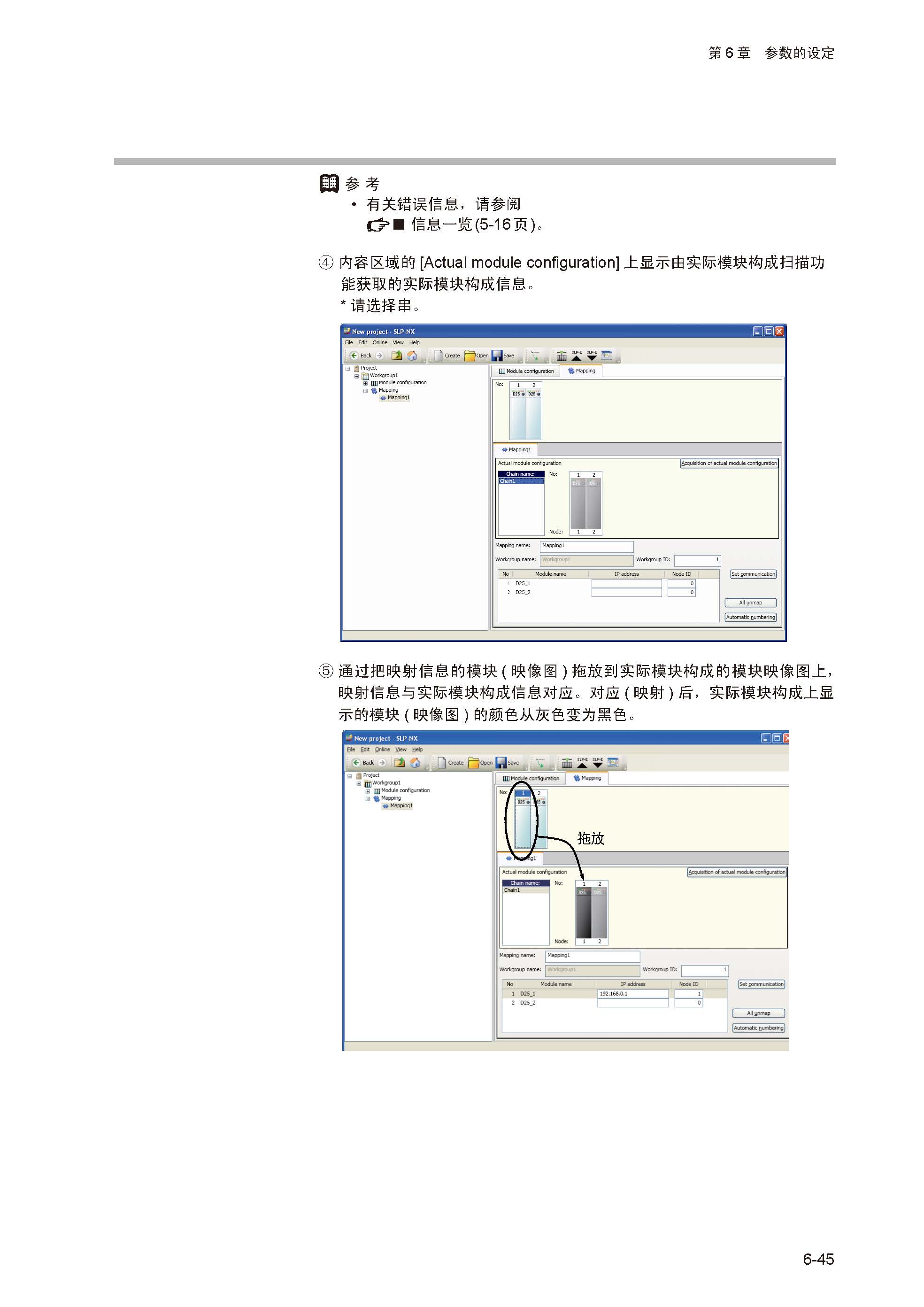 nx_页面_132.jpg