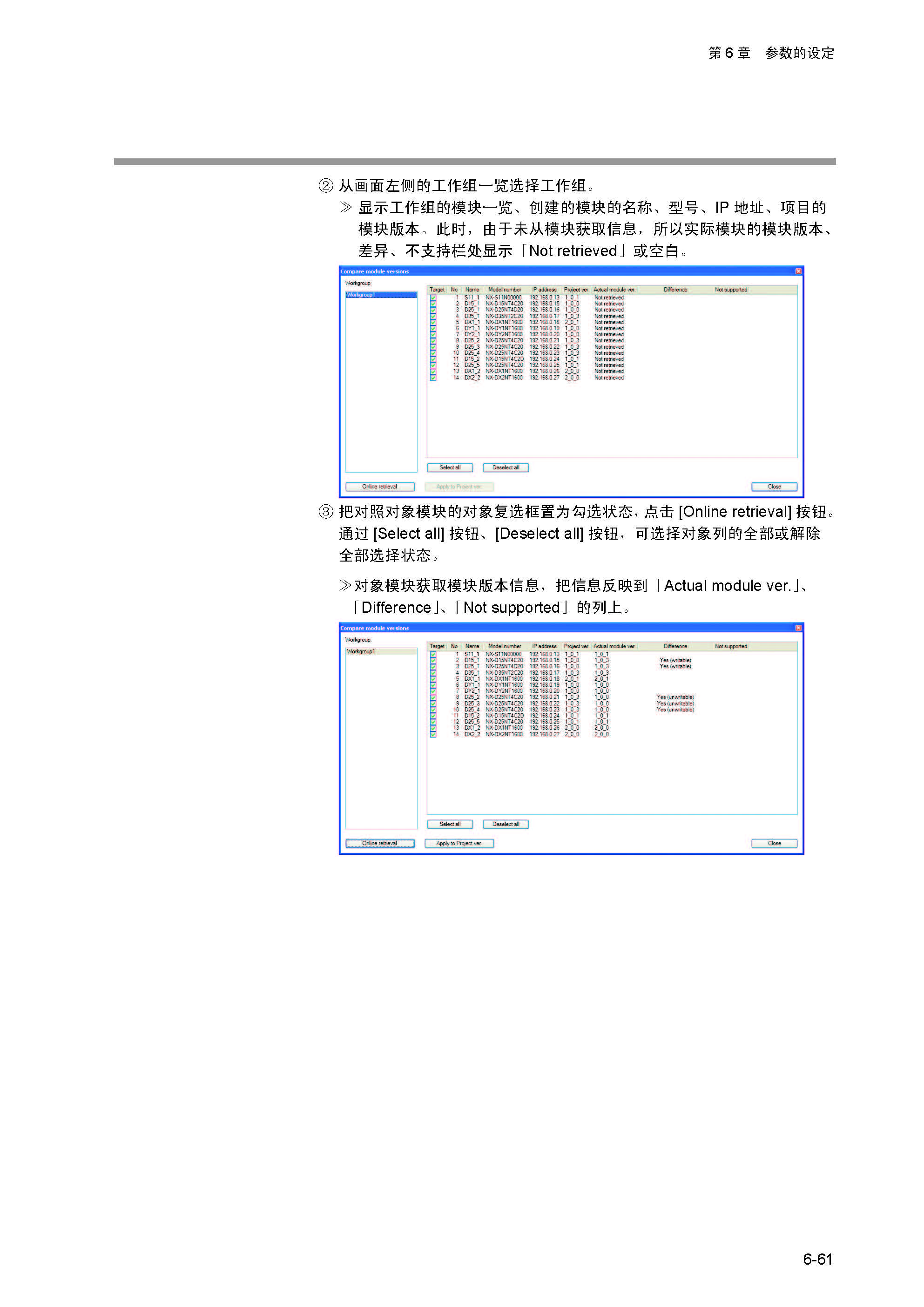 nx_页面_148.jpg