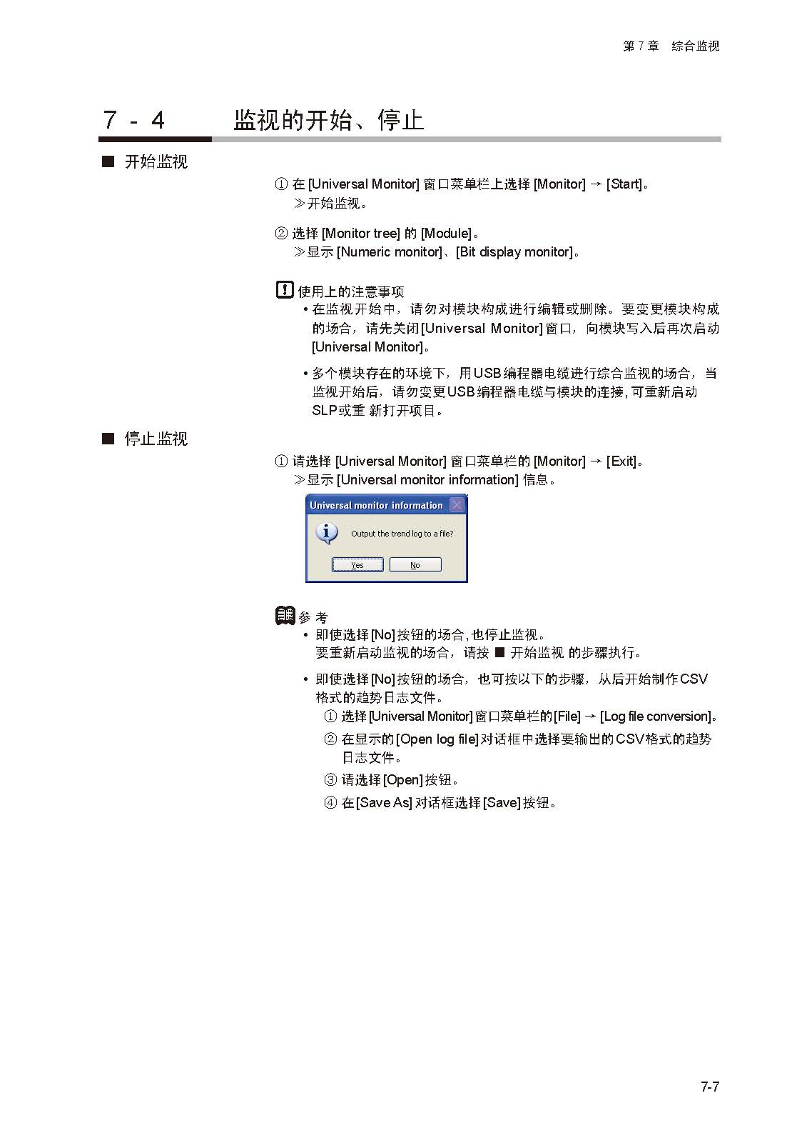 nx_页面_165.jpg