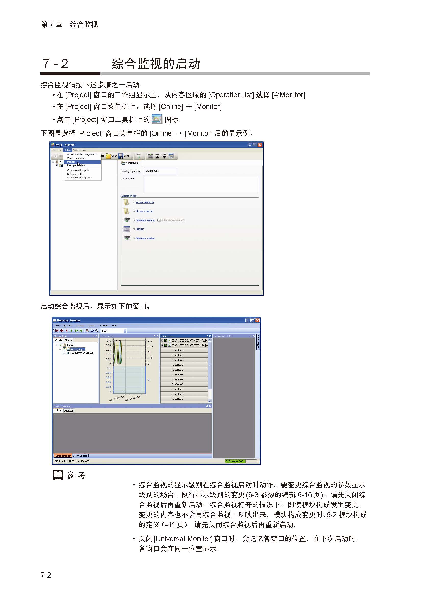 nx_页面_160.jpg