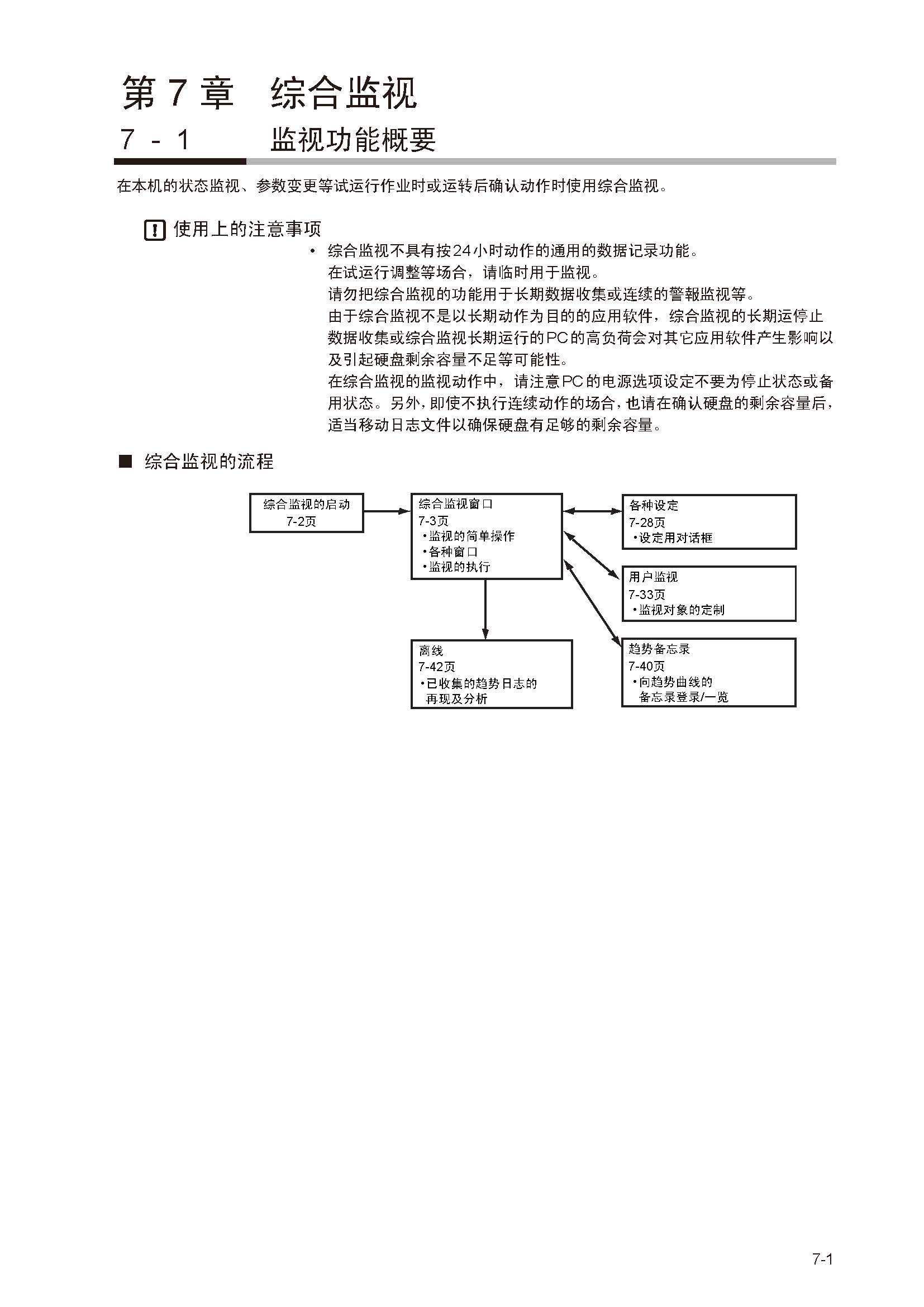 nx_页面_159.jpg