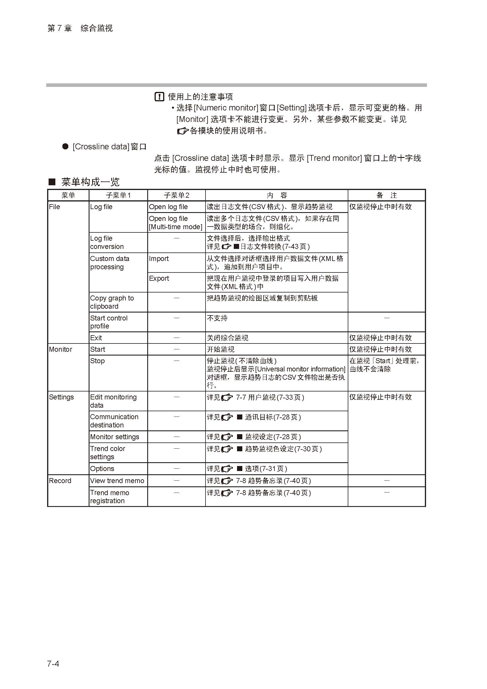 nx_页面_162.jpg