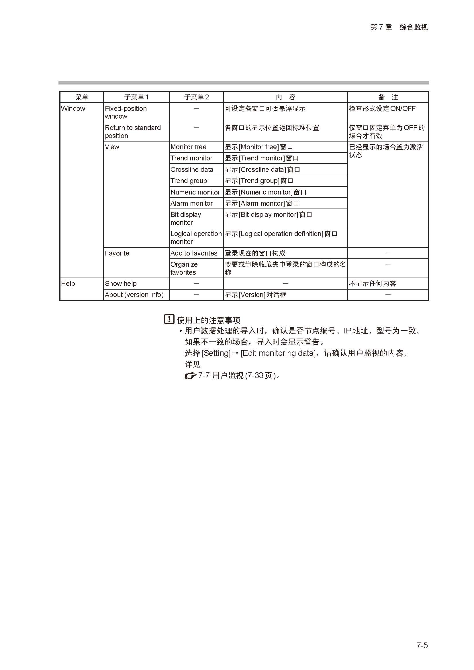 nx_页面_163.jpg