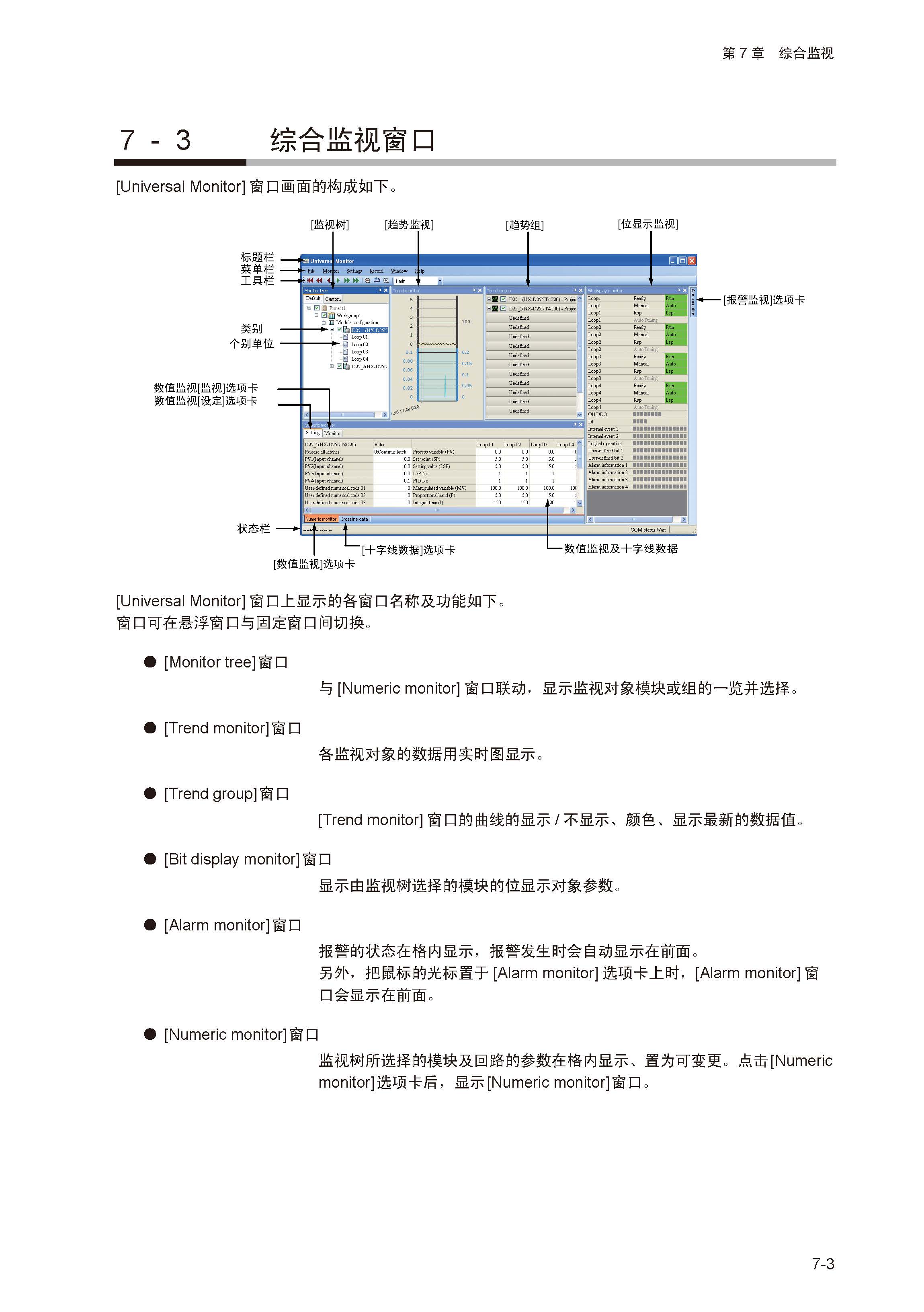 nx_页面_161.jpg