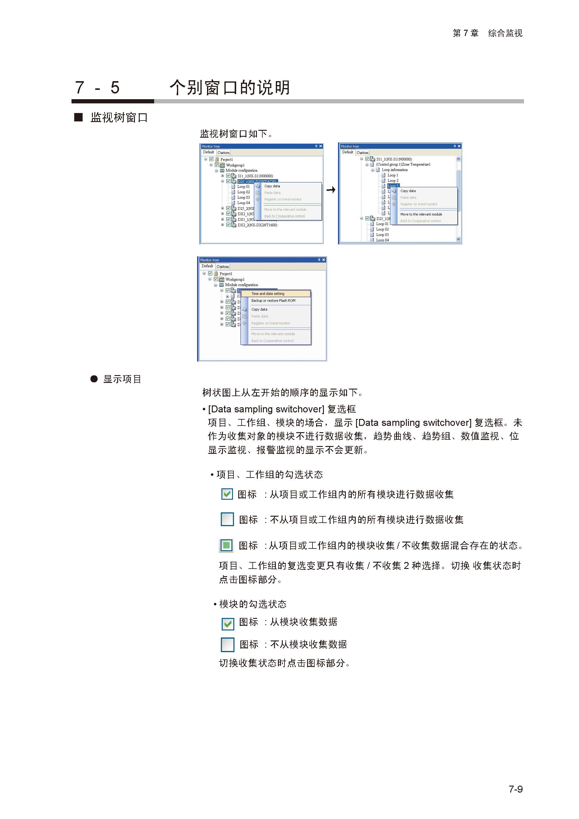 nx_页面_167.jpg