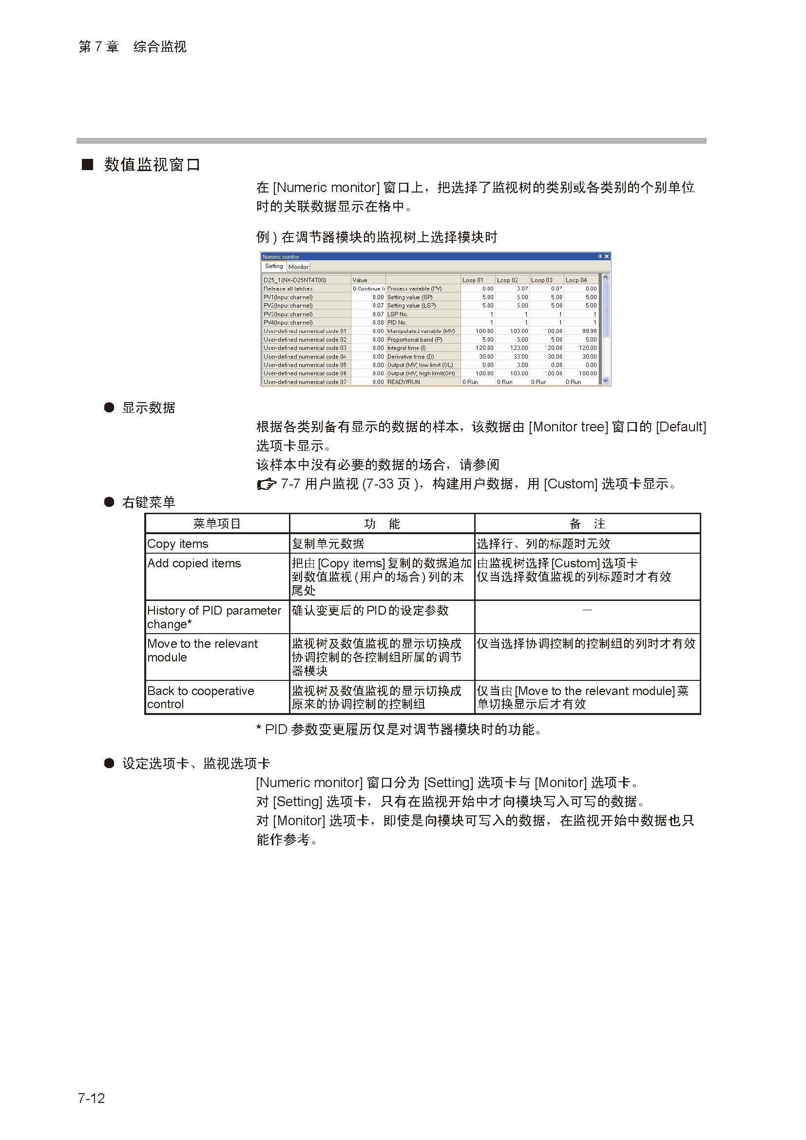 nx_页面_170.jpg