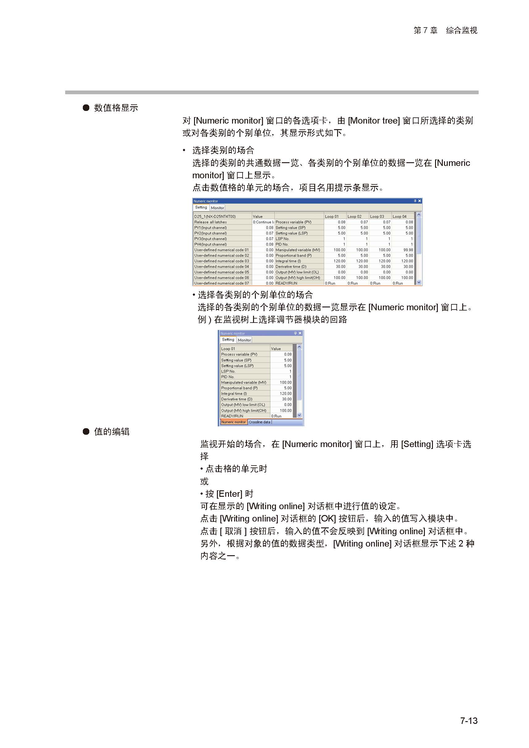 nx_页面_171.jpg