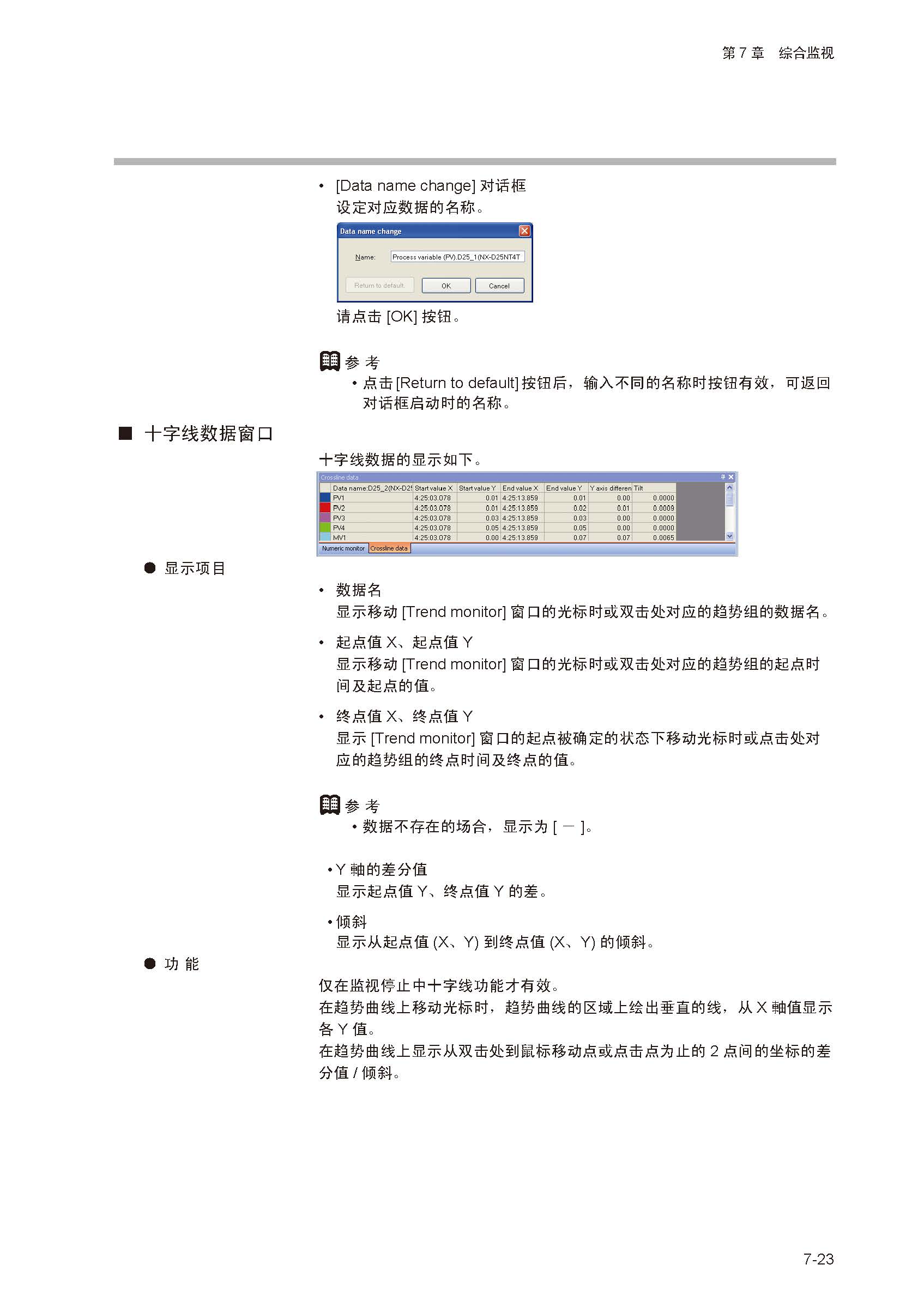 nx_页面_181.jpg