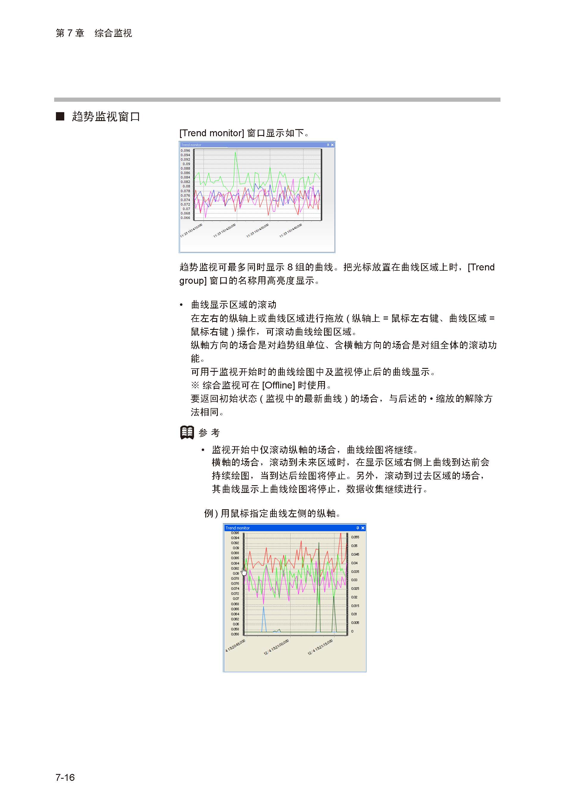 nx_页面_174.jpg