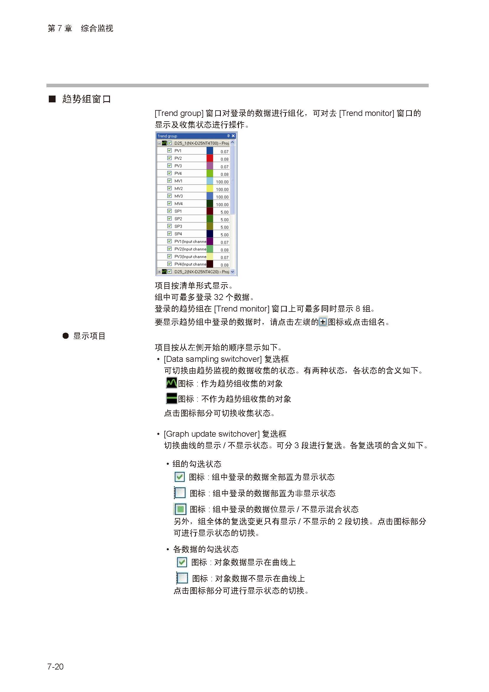 nx_页面_178.jpg