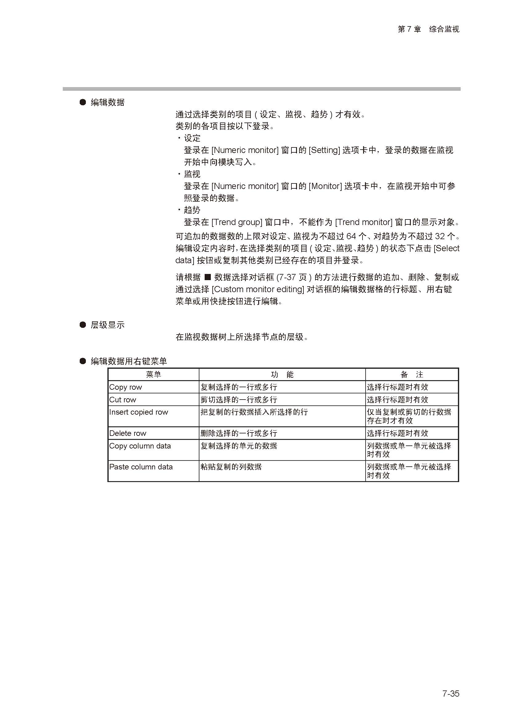 nx_页面_193.jpg