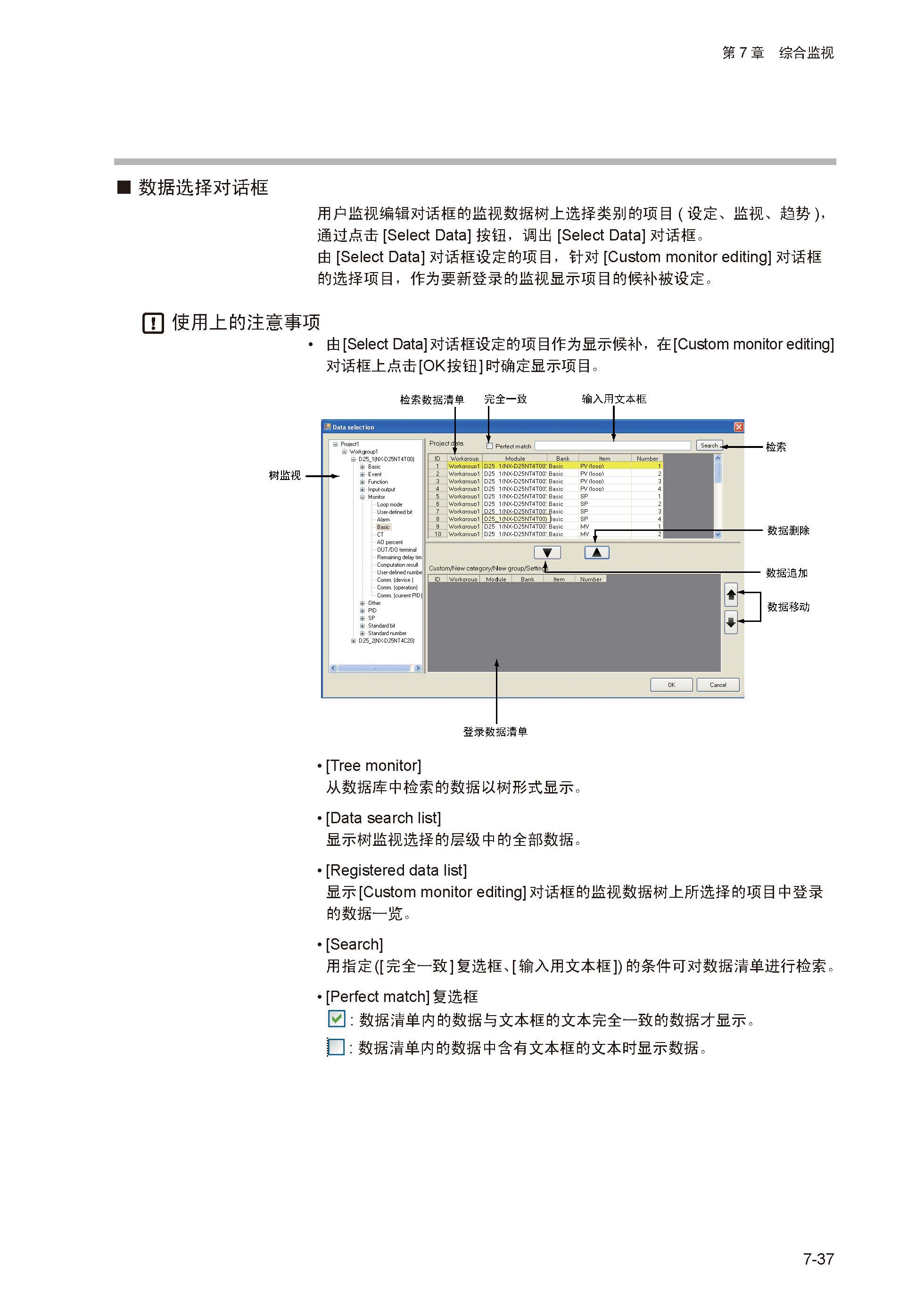 nx_页面_195.jpg