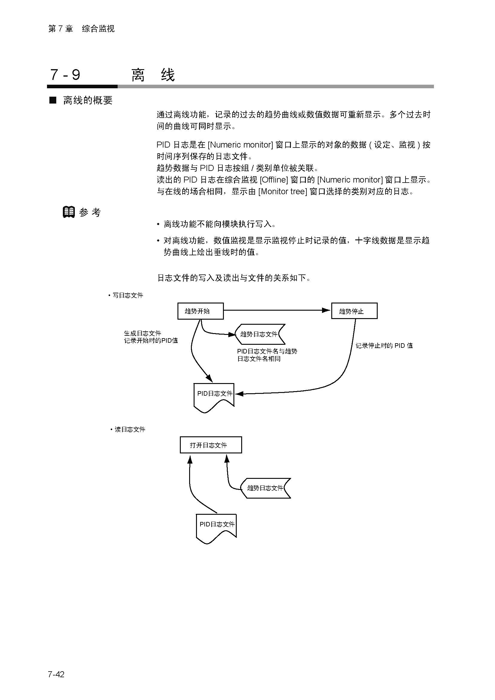 nx_页面_200.jpg