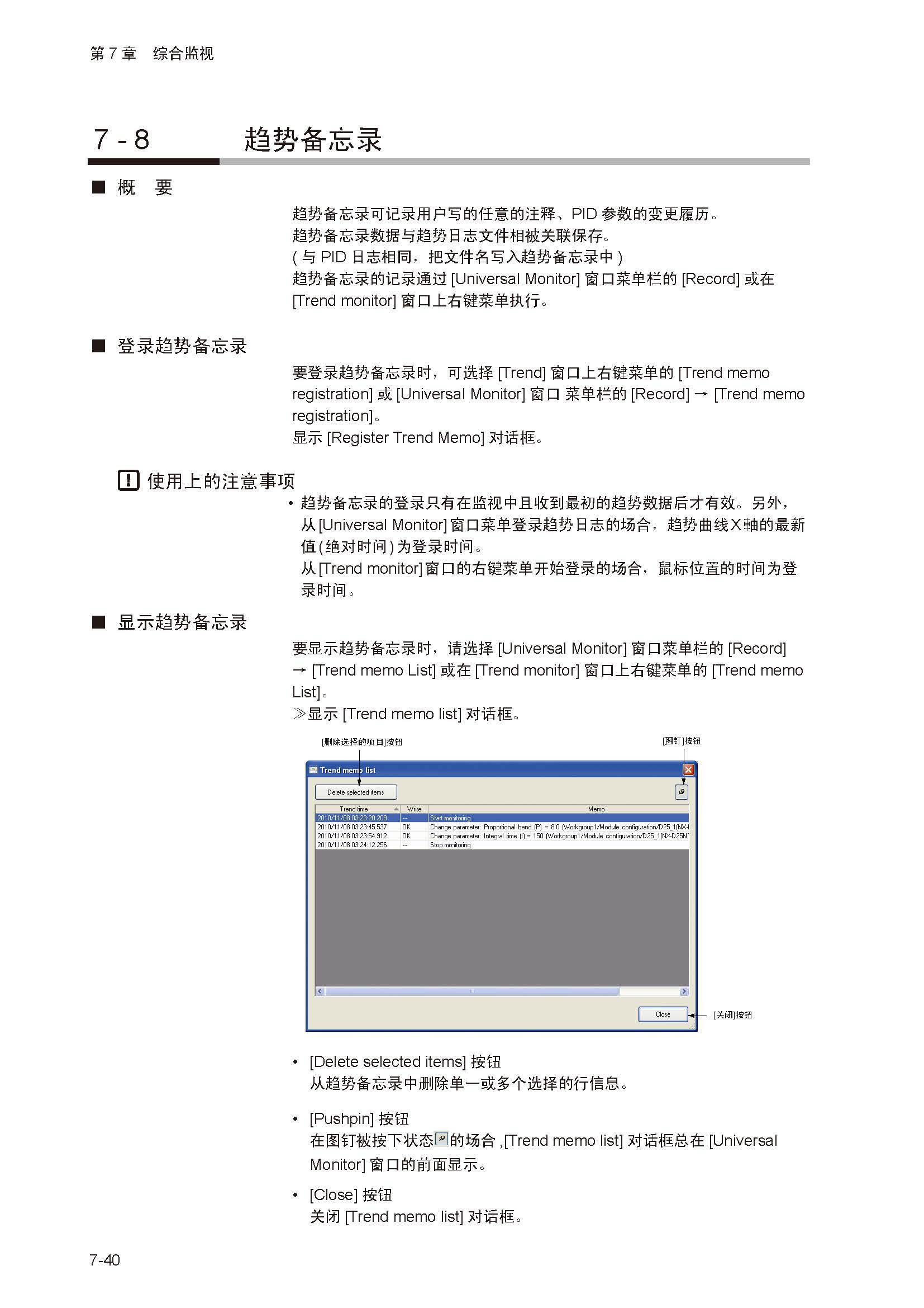 nx_页面_198.jpg