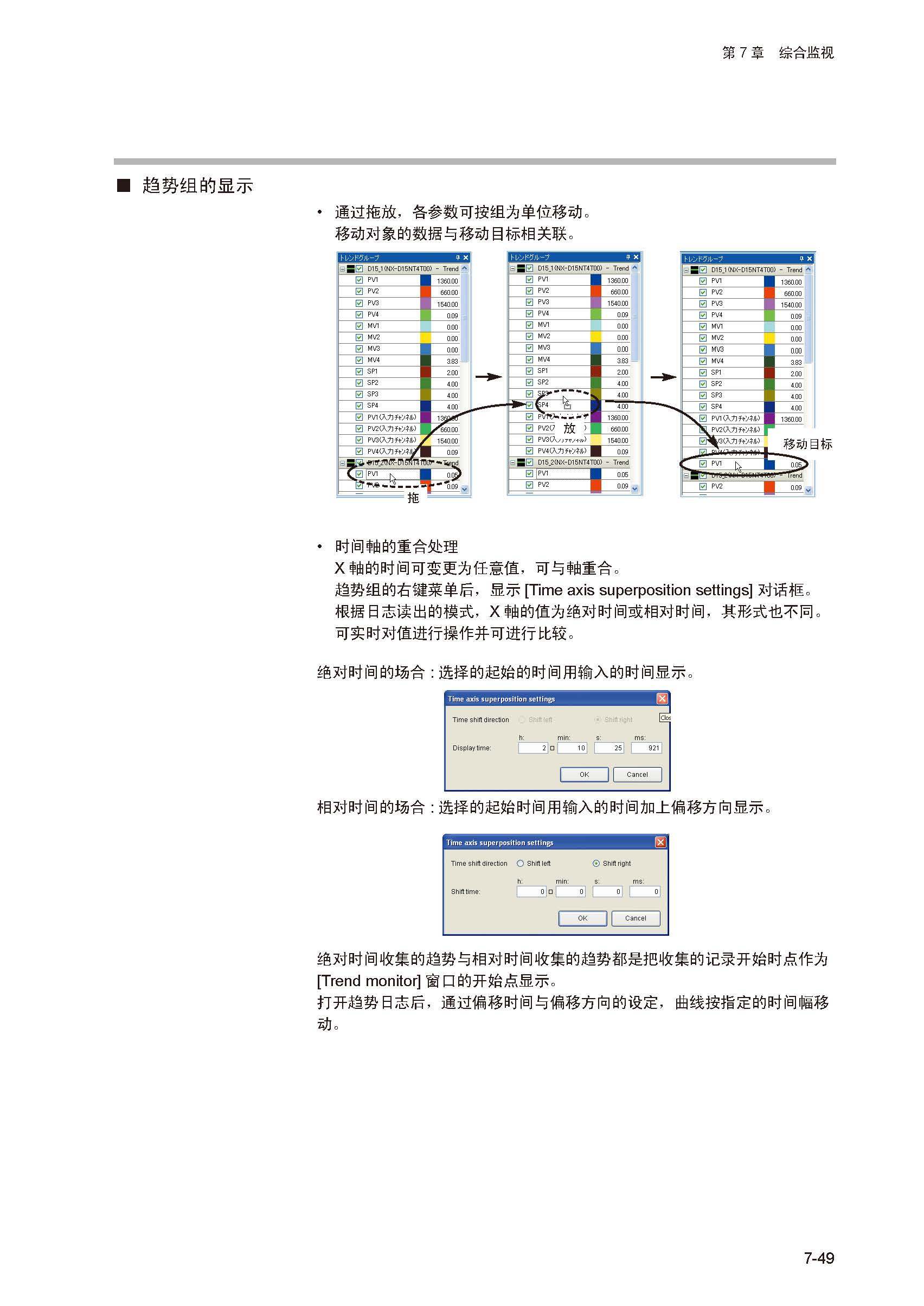 nx_页面_207.jpg