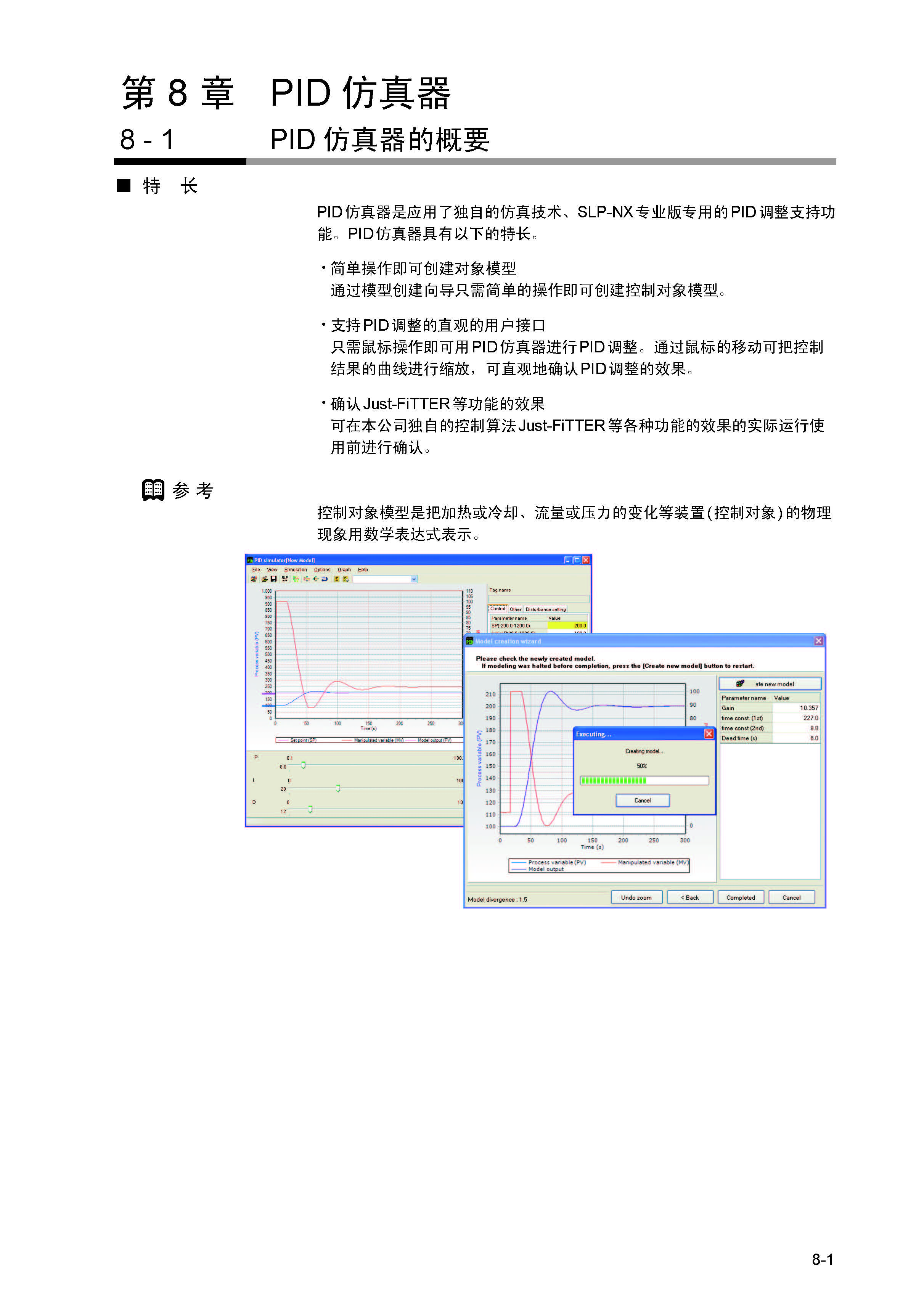 nx_页面_209.jpg