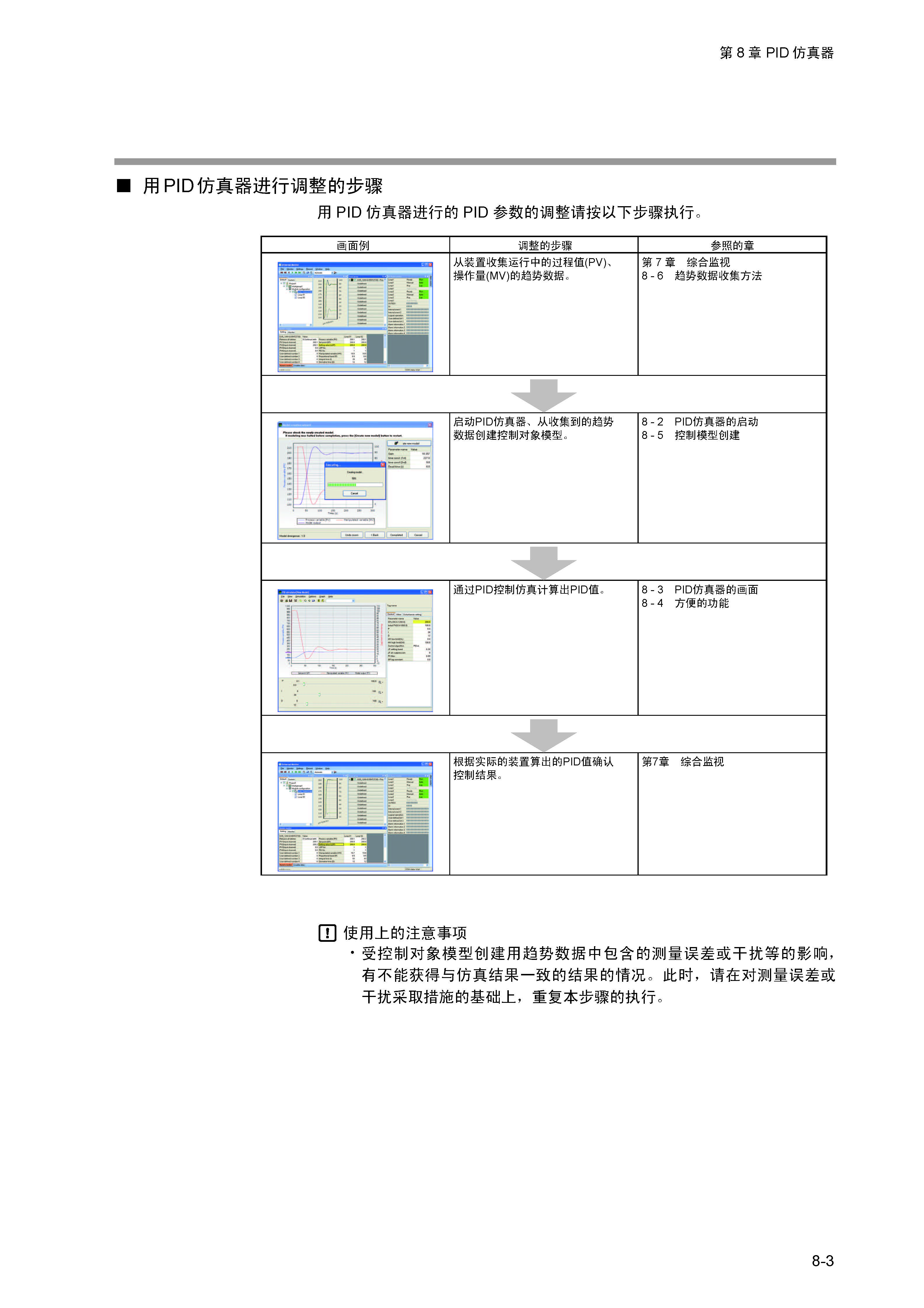 nx_页面_211.jpg