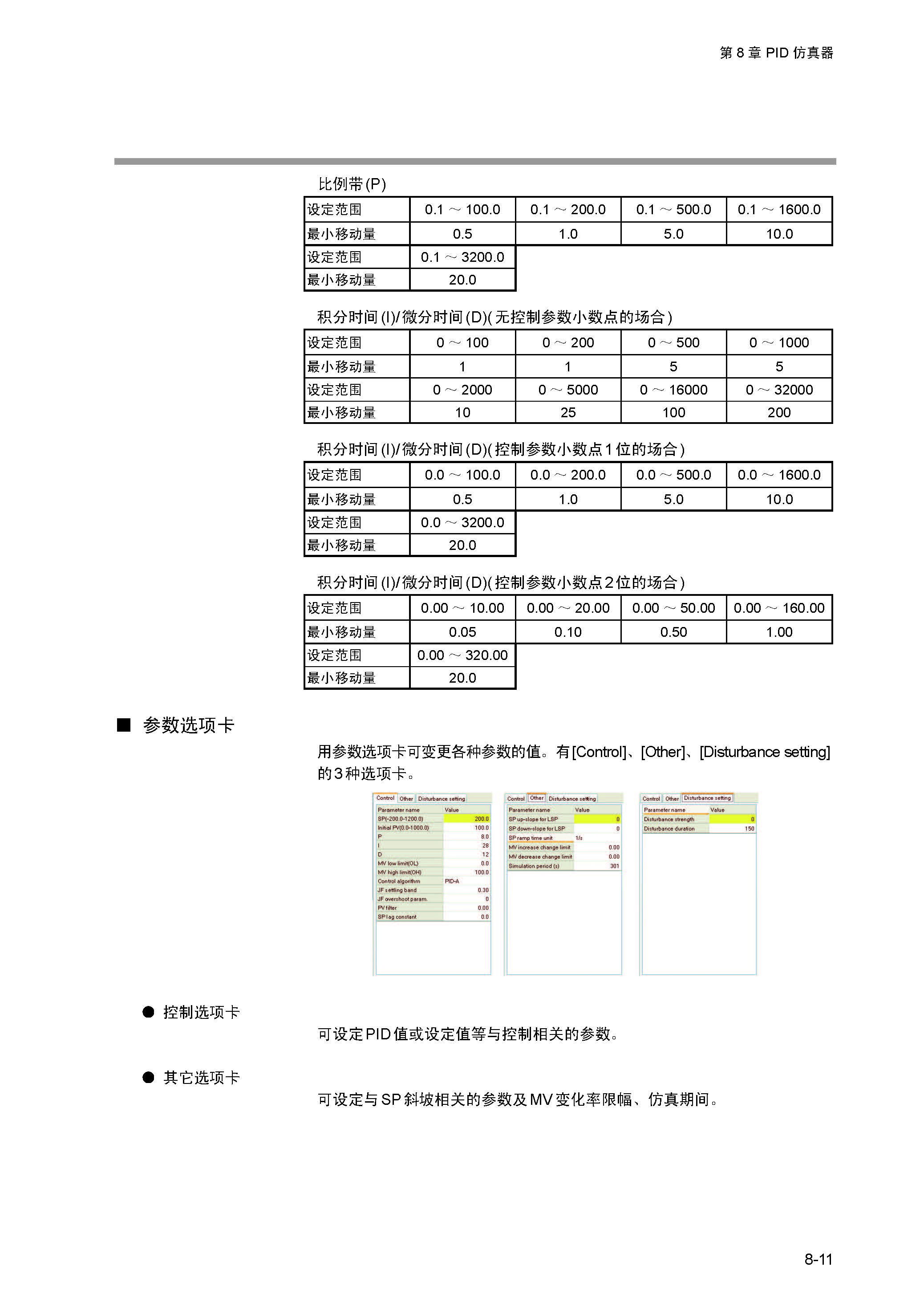 nx_页面_219.jpg