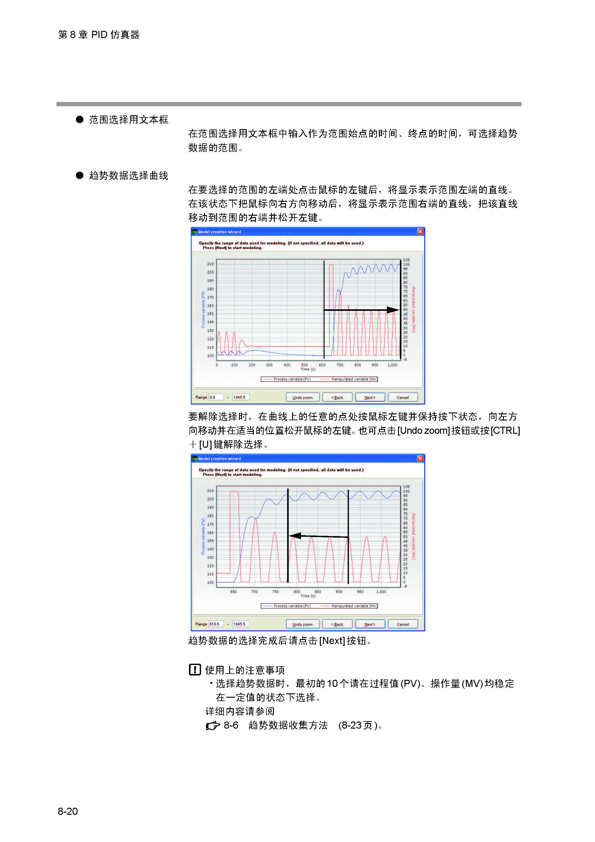 nx_页面_228.jpg