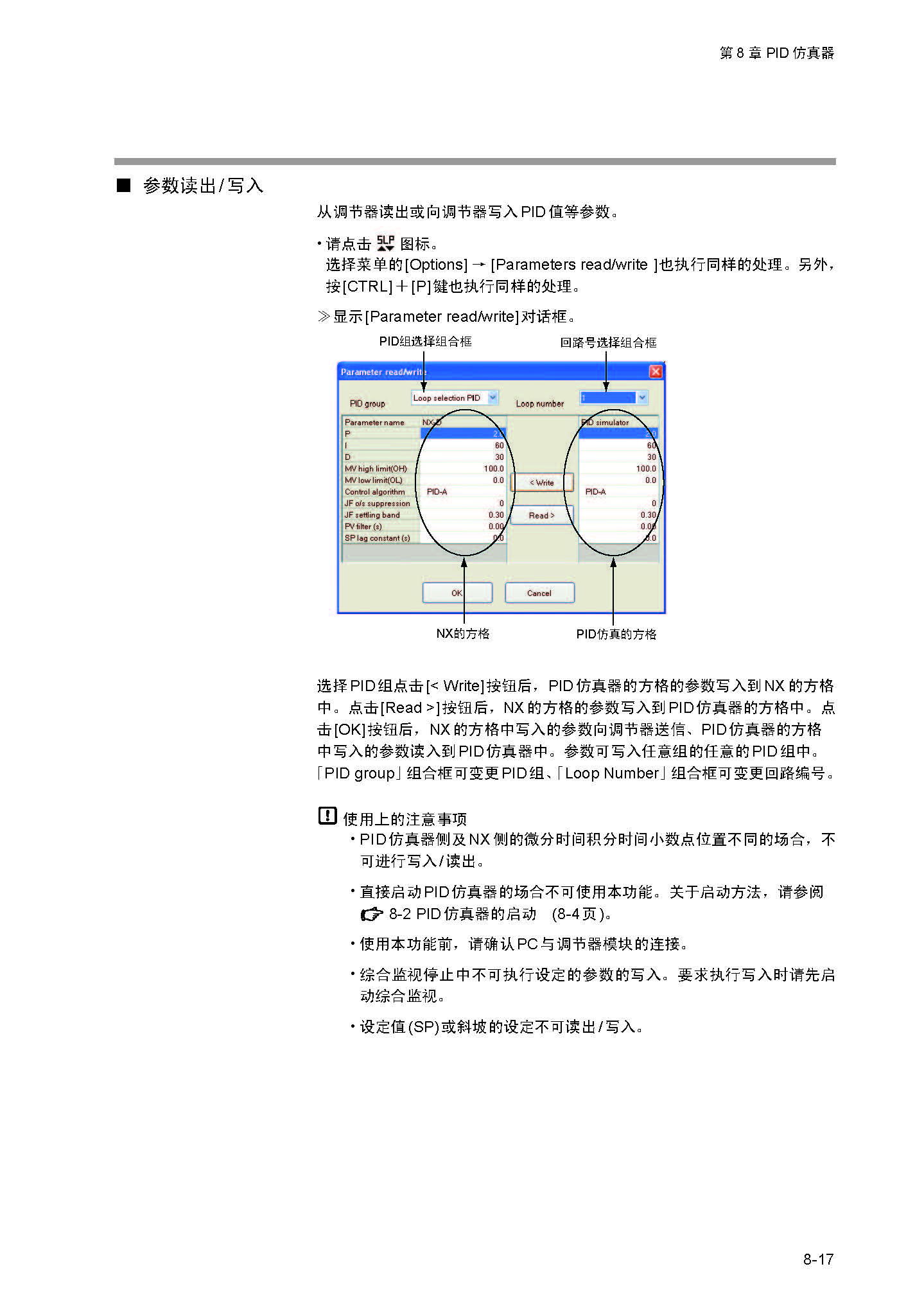 nx_页面_225.jpg