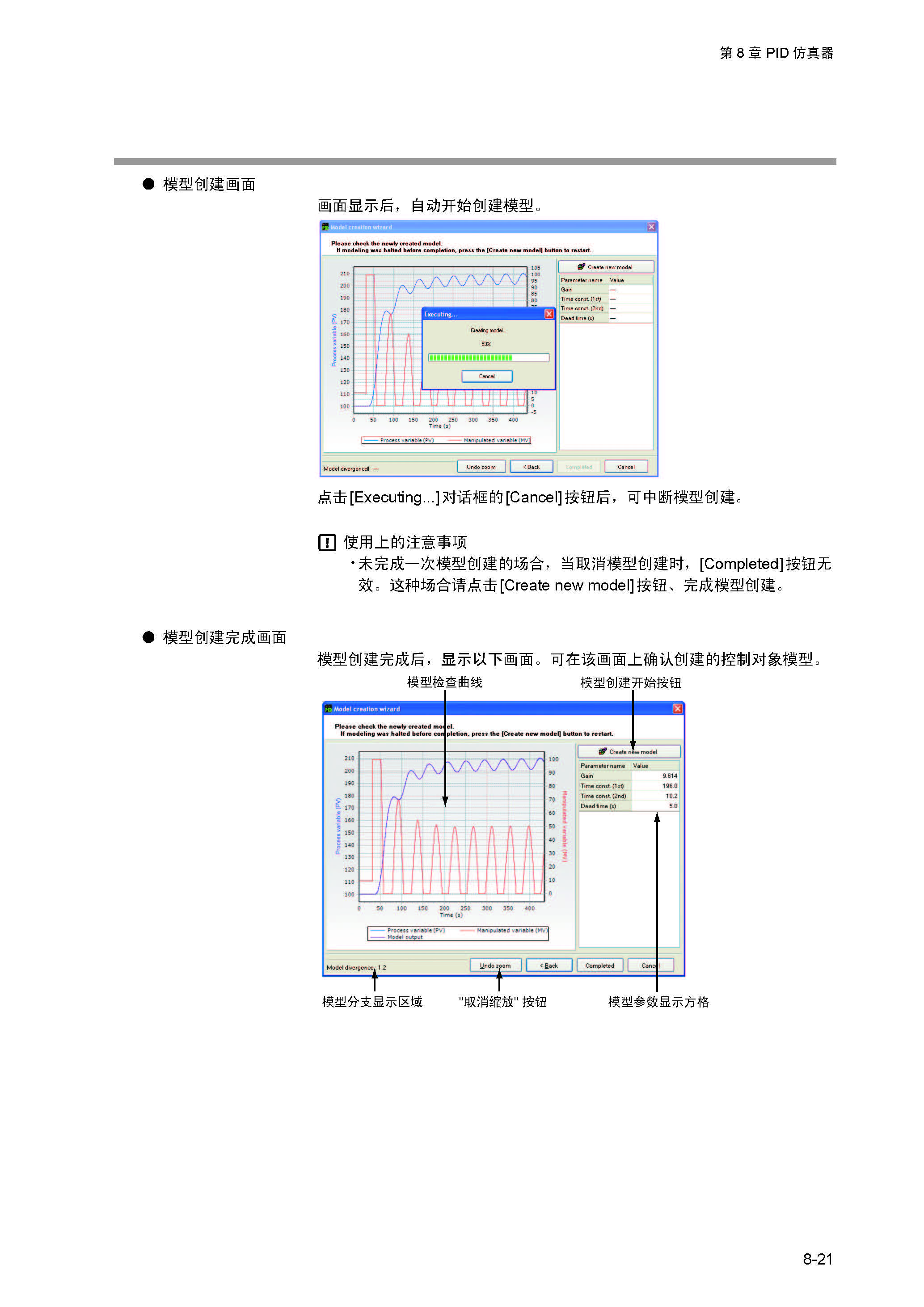 nx_页面_229.jpg