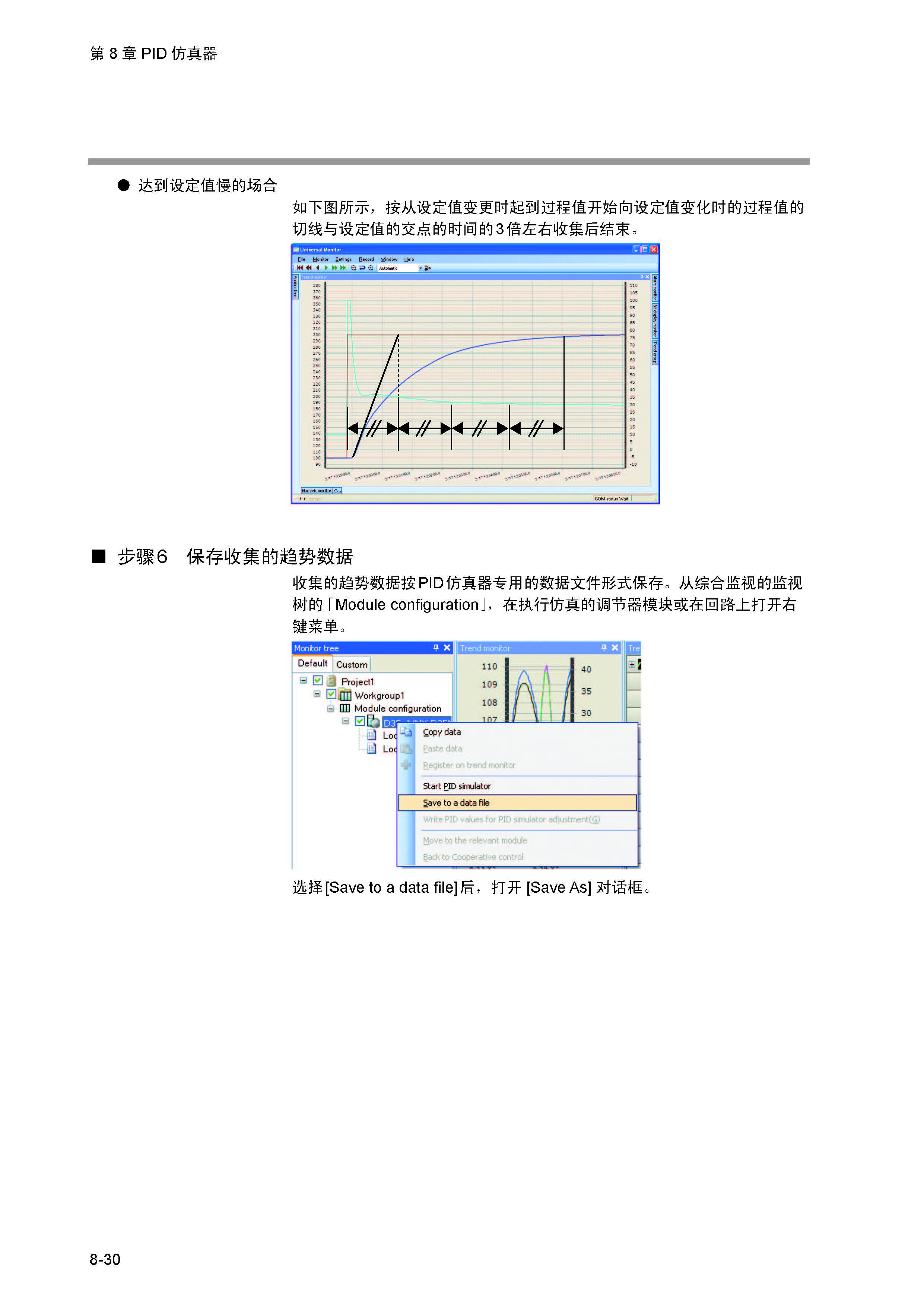 nx_页面_238.jpg