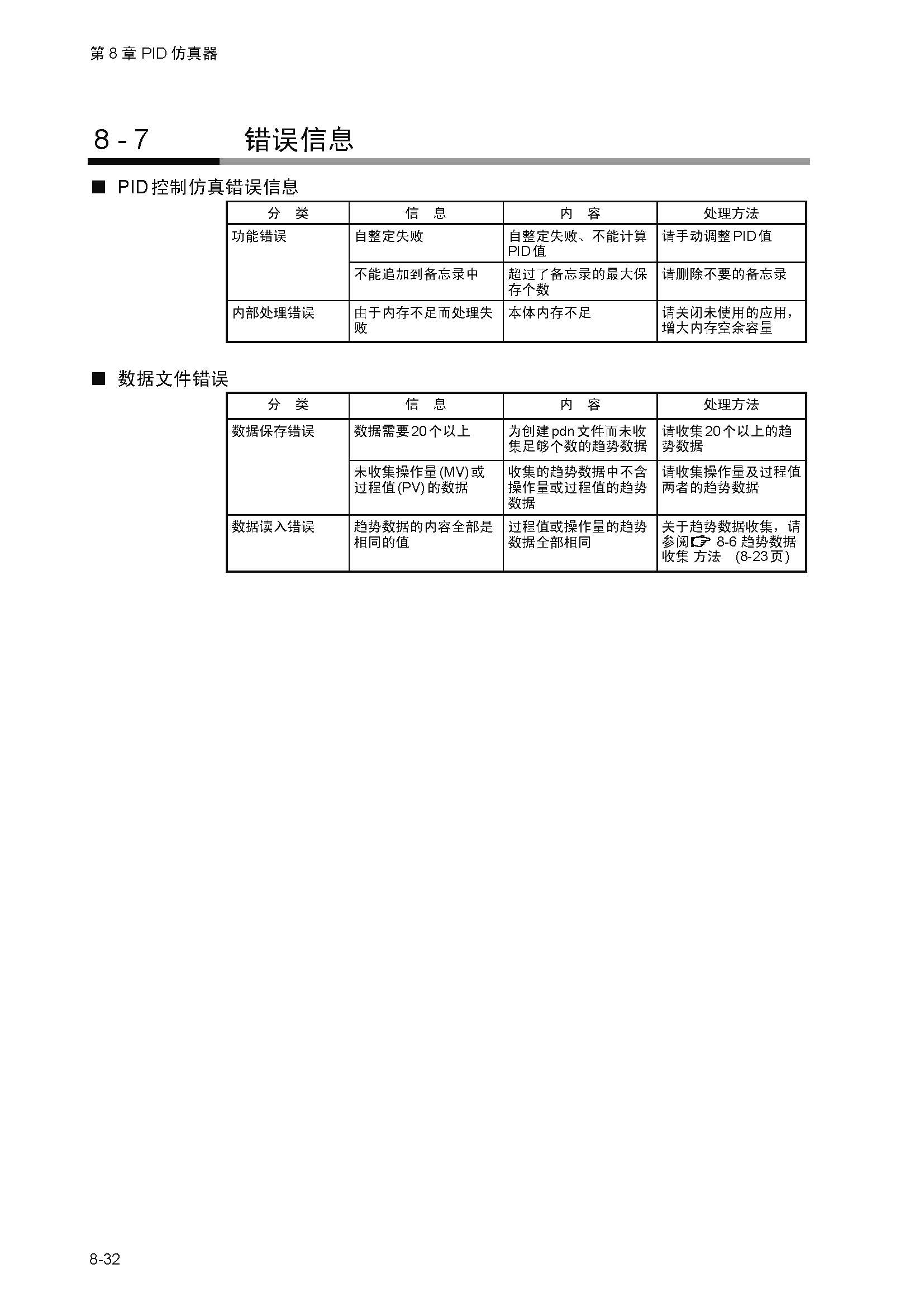 nx_页面_240.jpg