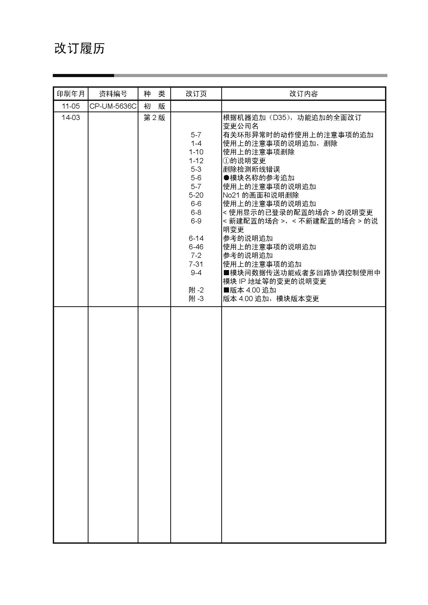 nx_页面_250.jpg