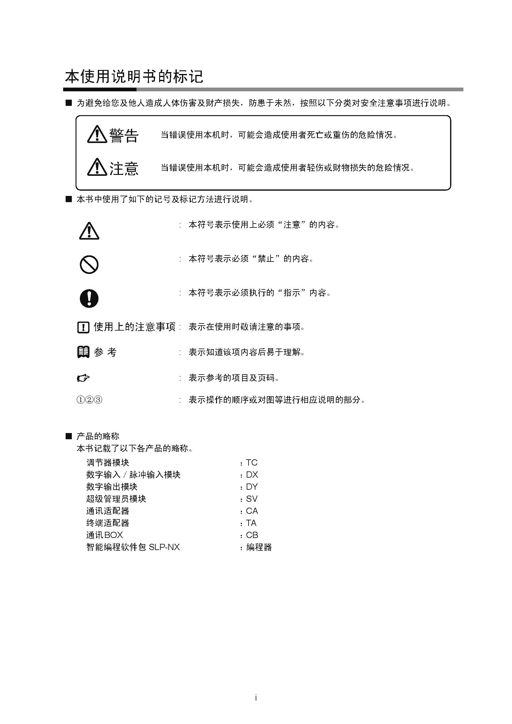 dy1_页面_003.jpg