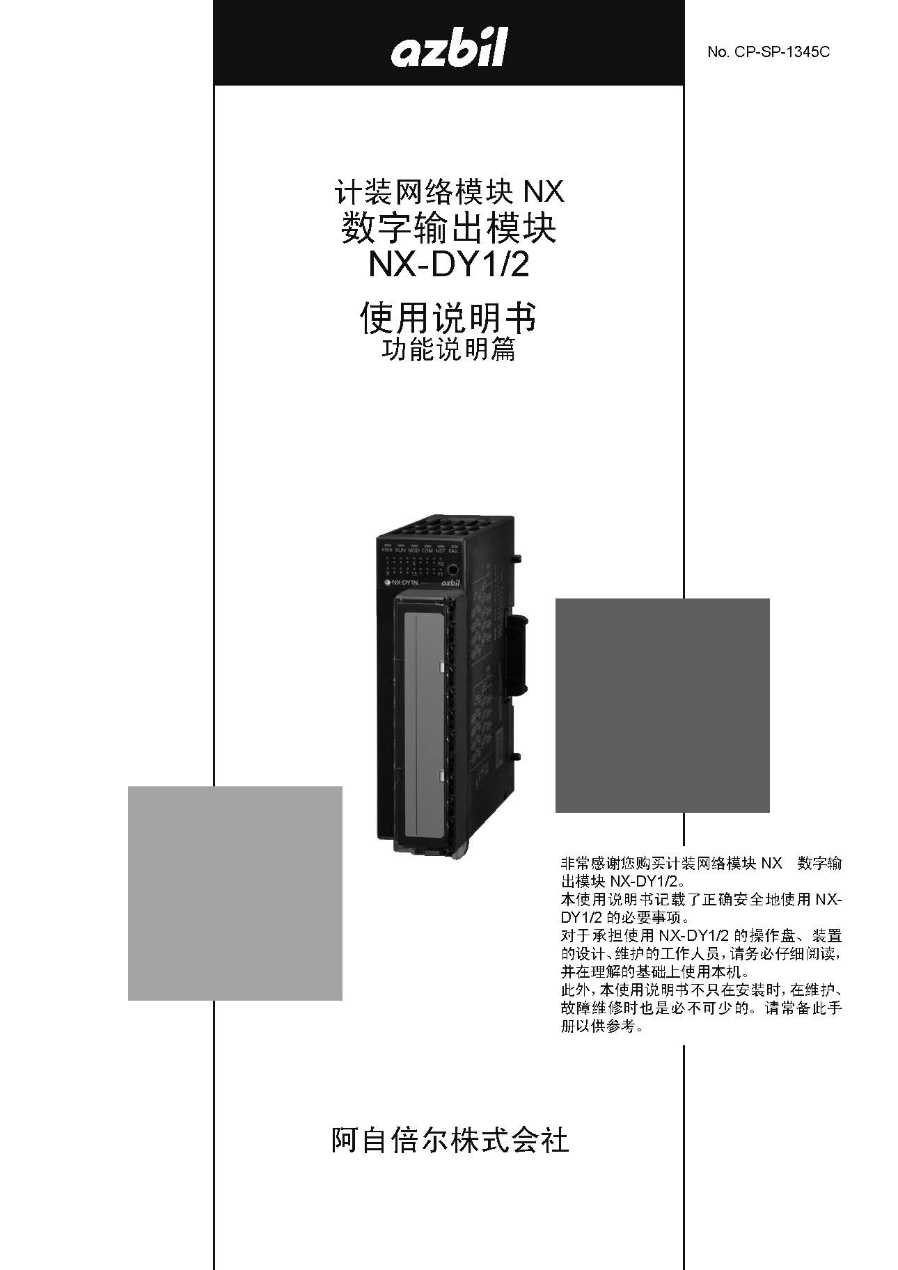 dy1_页面_001.jpg