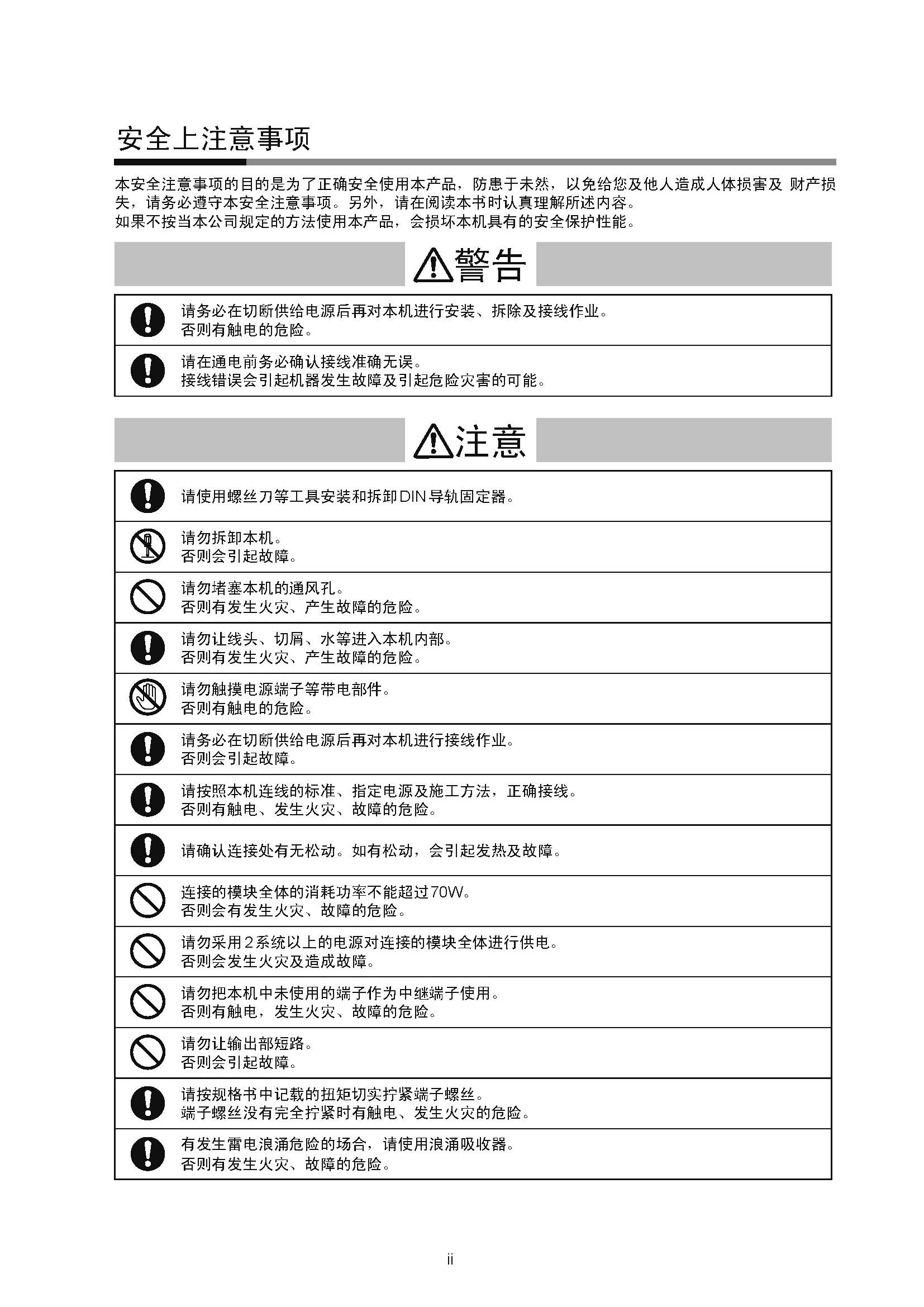 dy1_页面_004.jpg