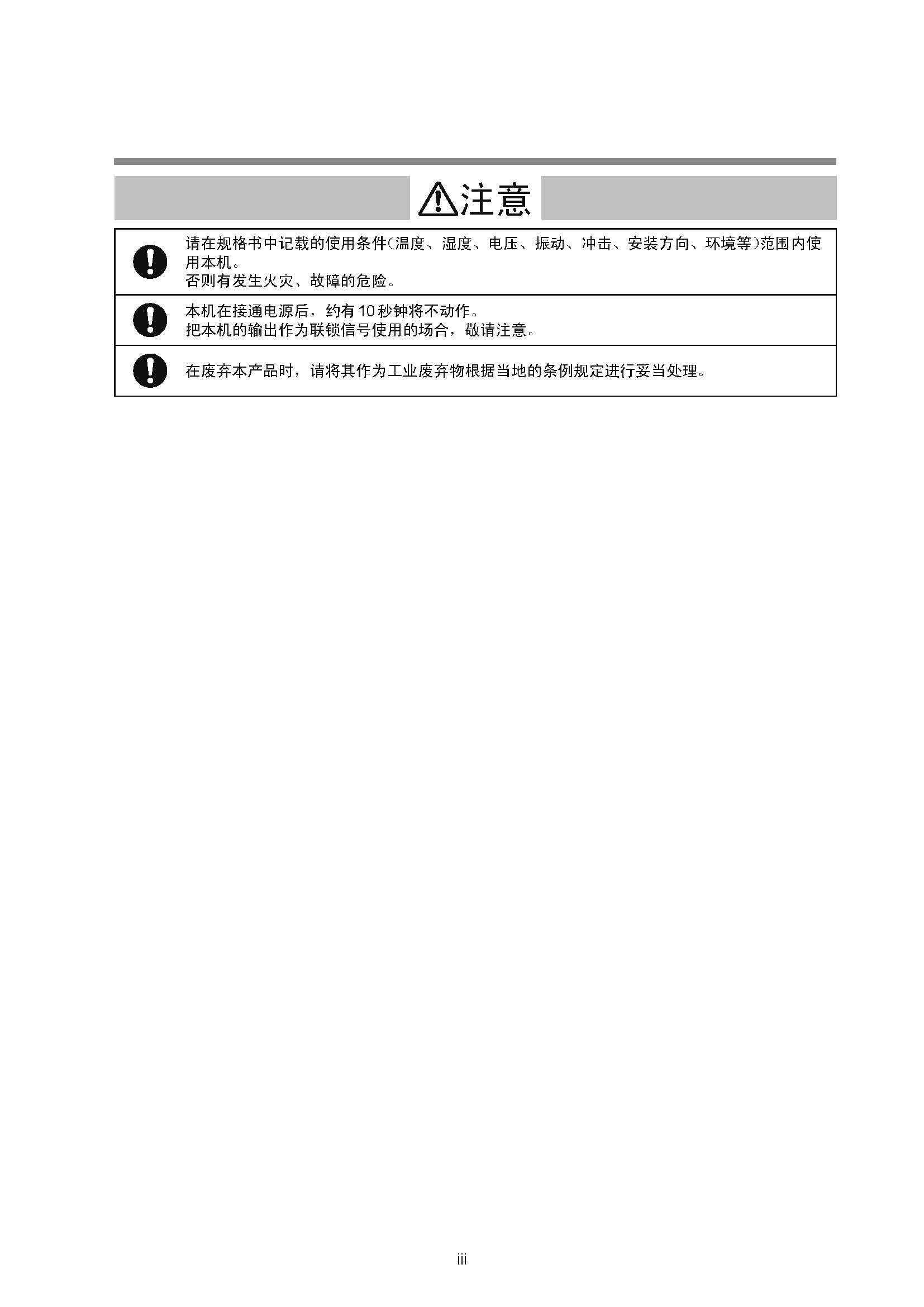 dy1_页面_005.jpg