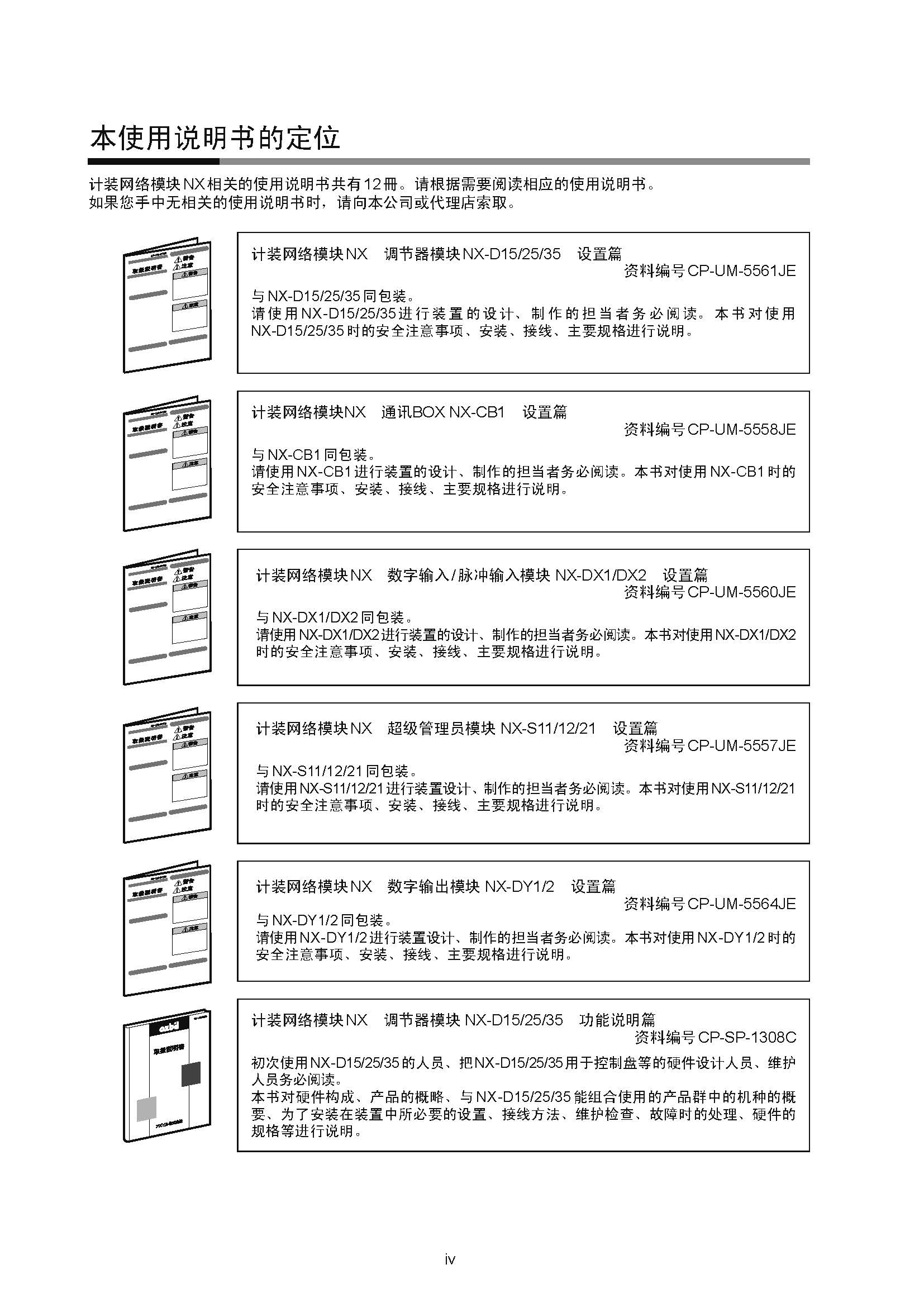 dy1_页面_006.jpg