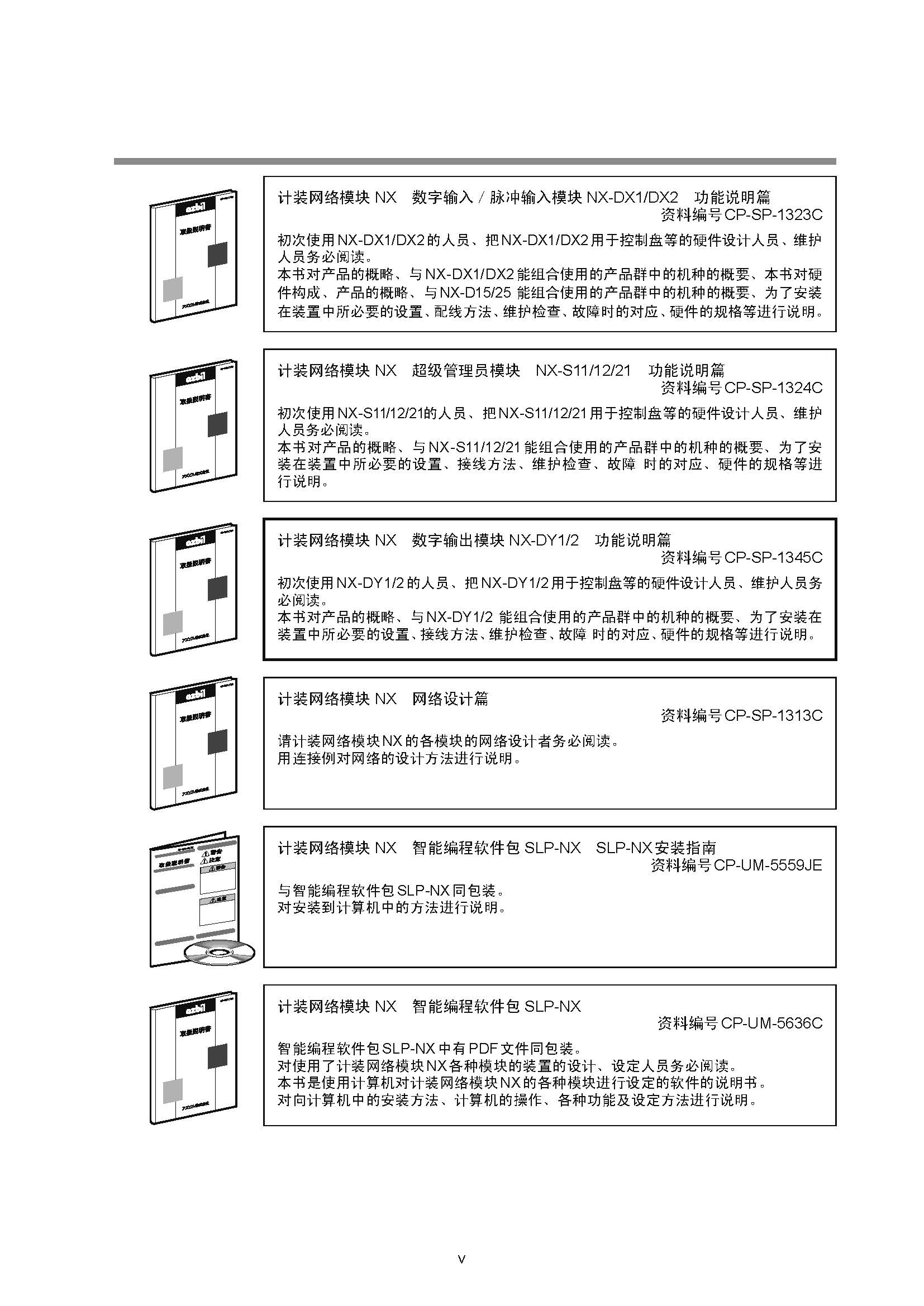 dy1_页面_007.jpg