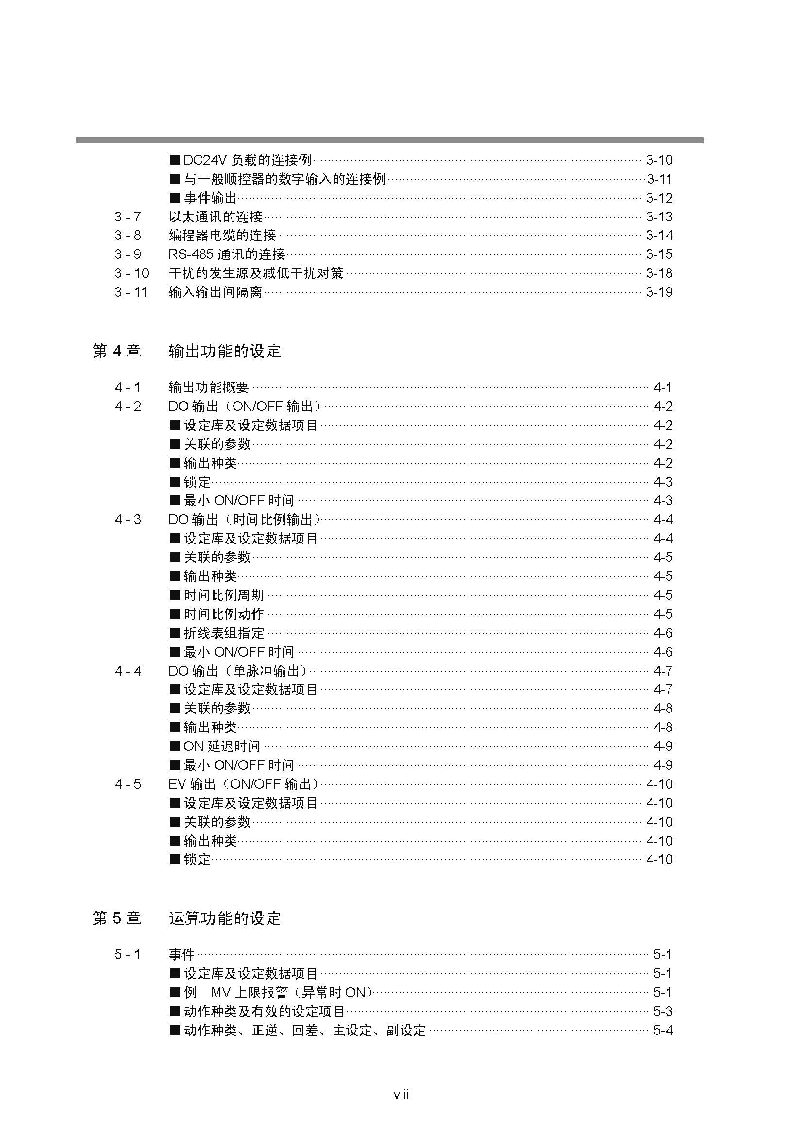 dy1_页面_010.jpg