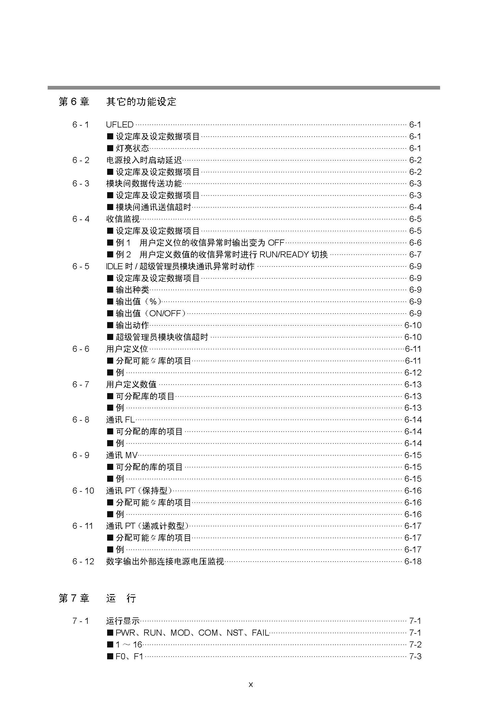 dy1_页面_012.jpg