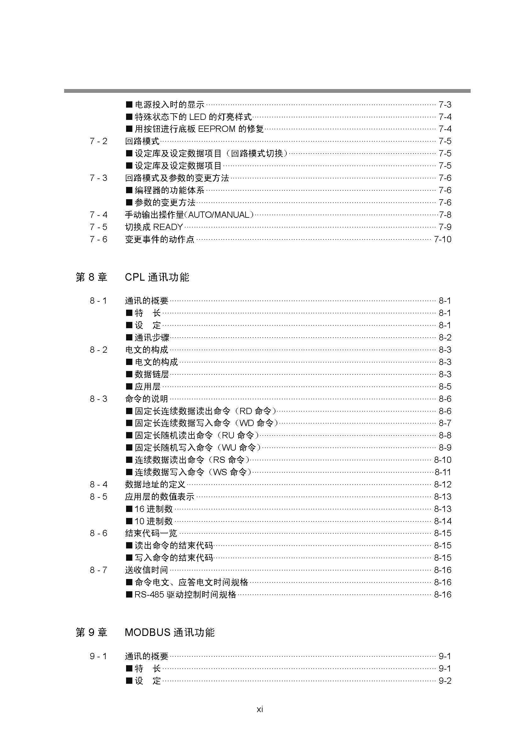 dy1_页面_013.jpg