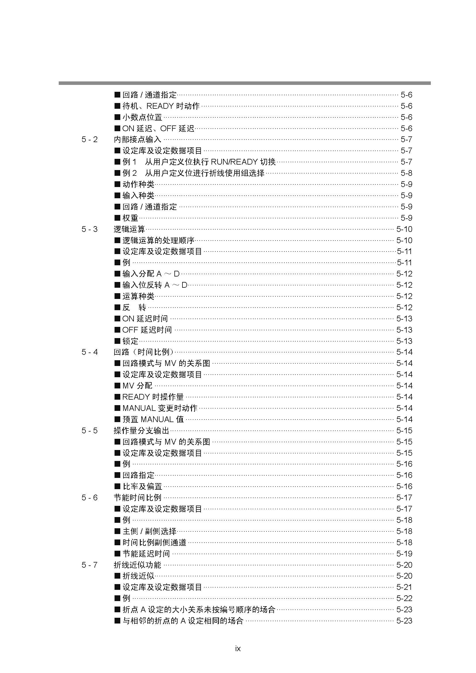 dy1_页面_011.jpg