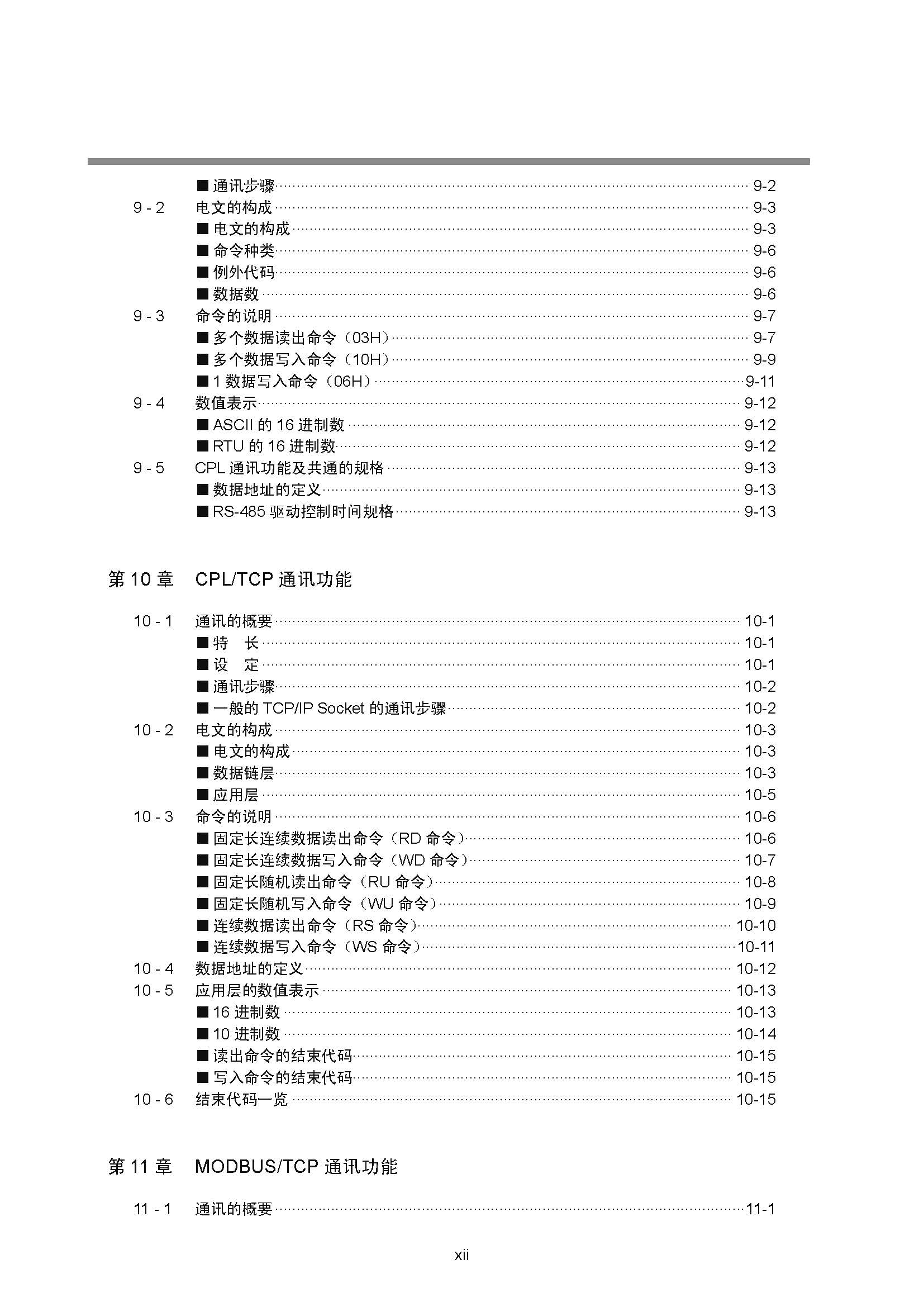 dy1_页面_014.jpg